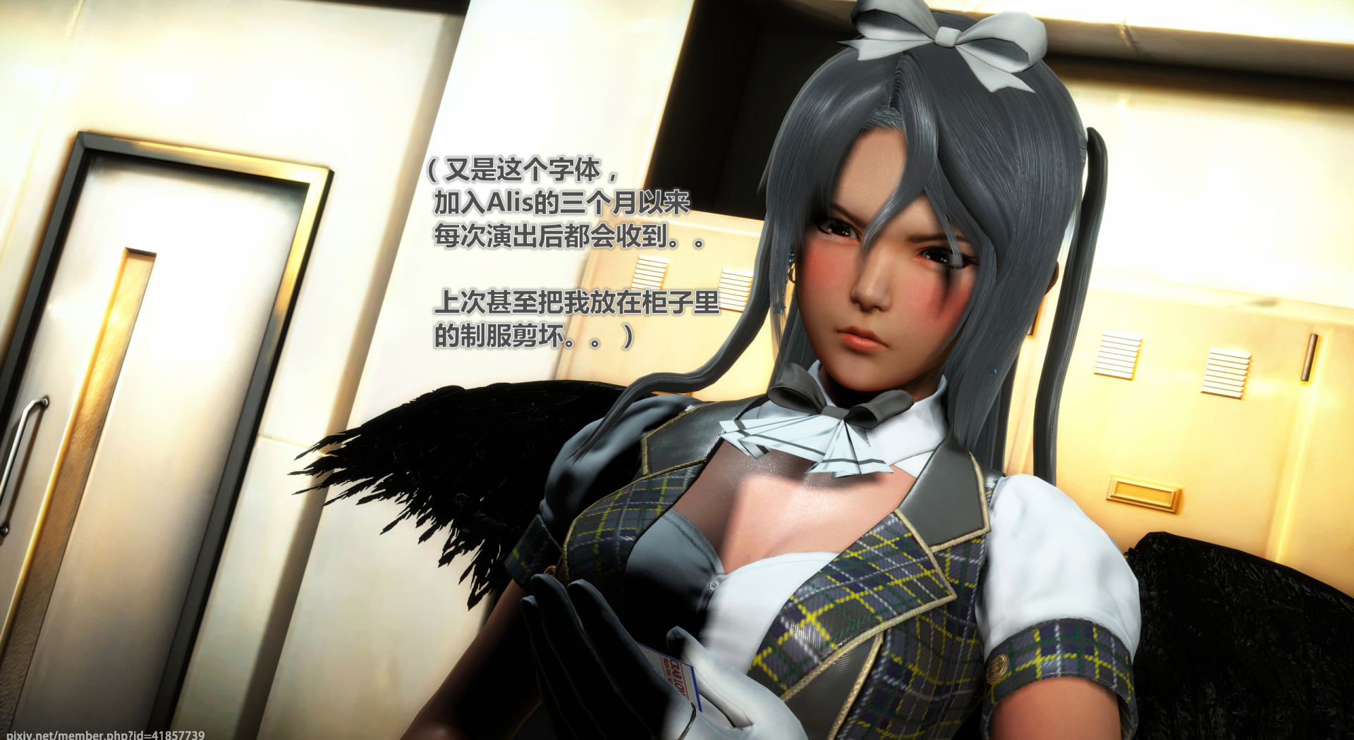 《iDOLLs 偶像人形》漫画 1.1 人氣