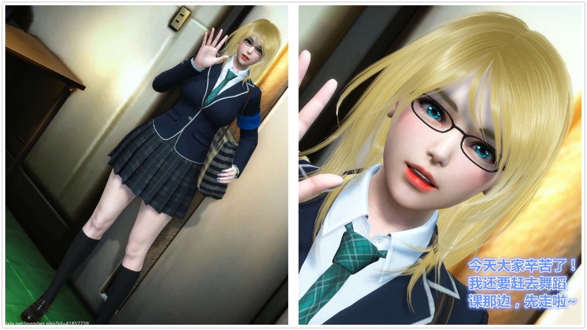 《iDOLLs 偶像人形》漫画 1.1 人氣