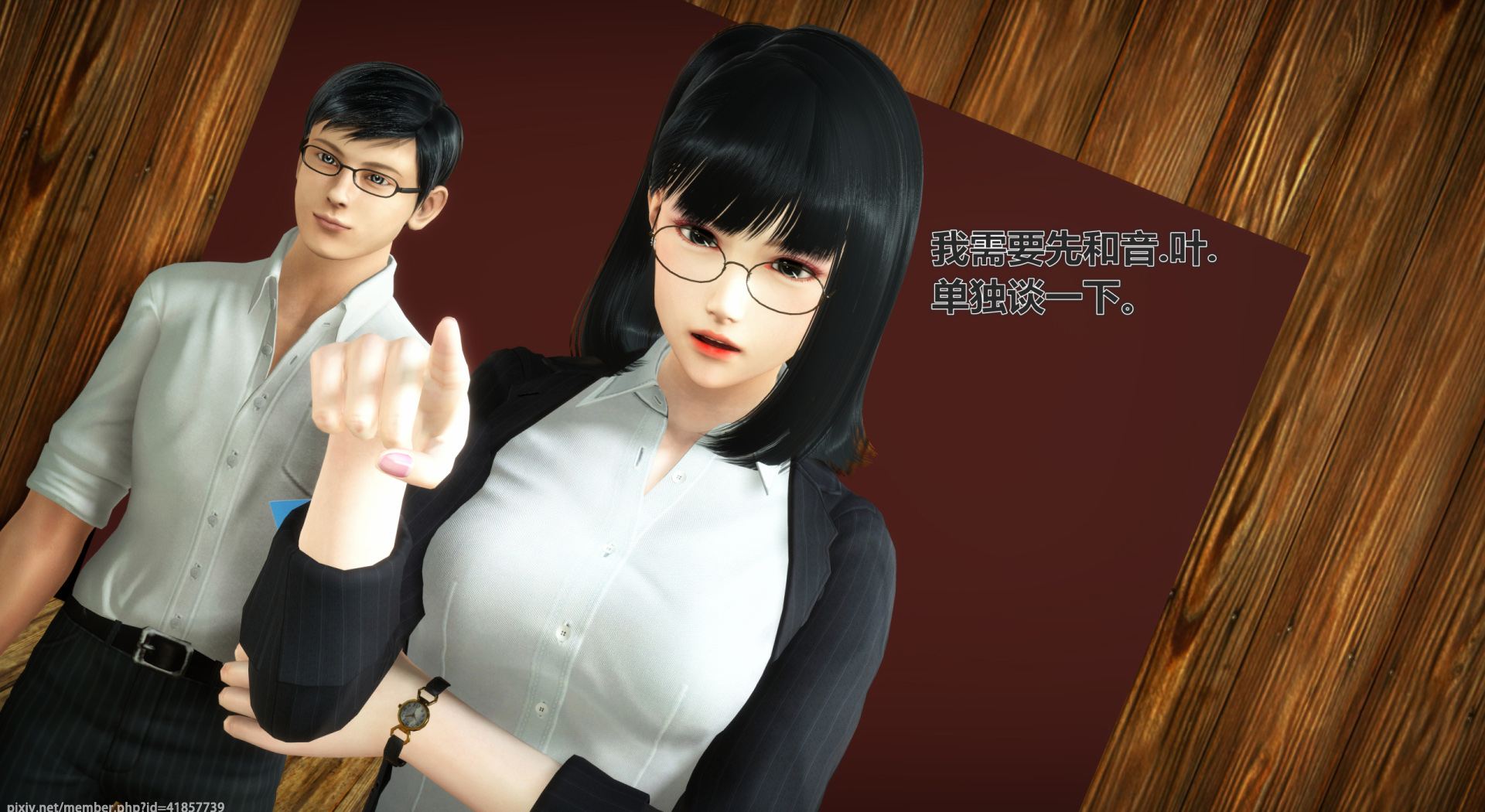 《iDOLLs 偶像人形》漫画 1.1 人氣