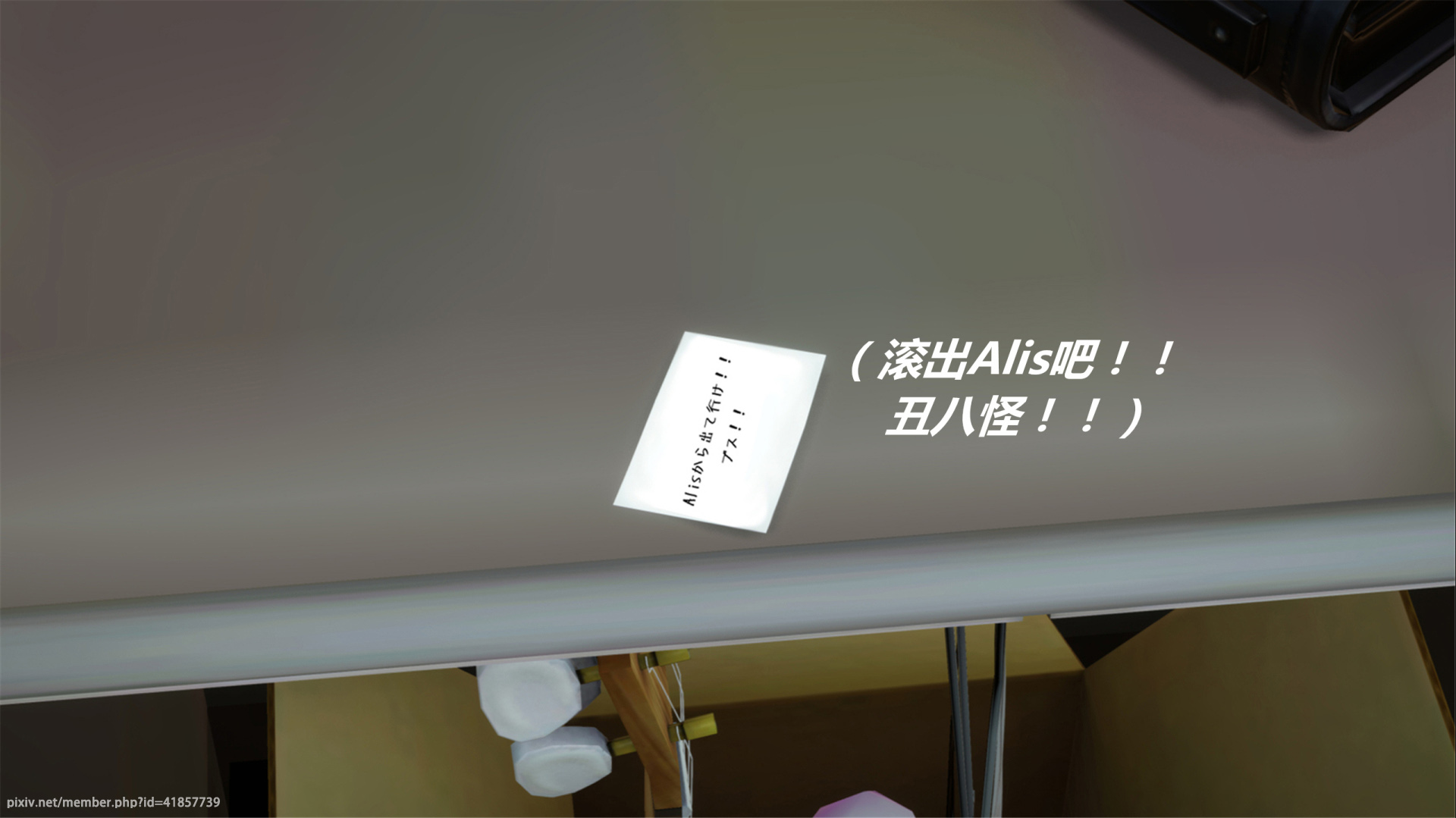 《iDOLLs 偶像人形》漫画 1.1 人氣