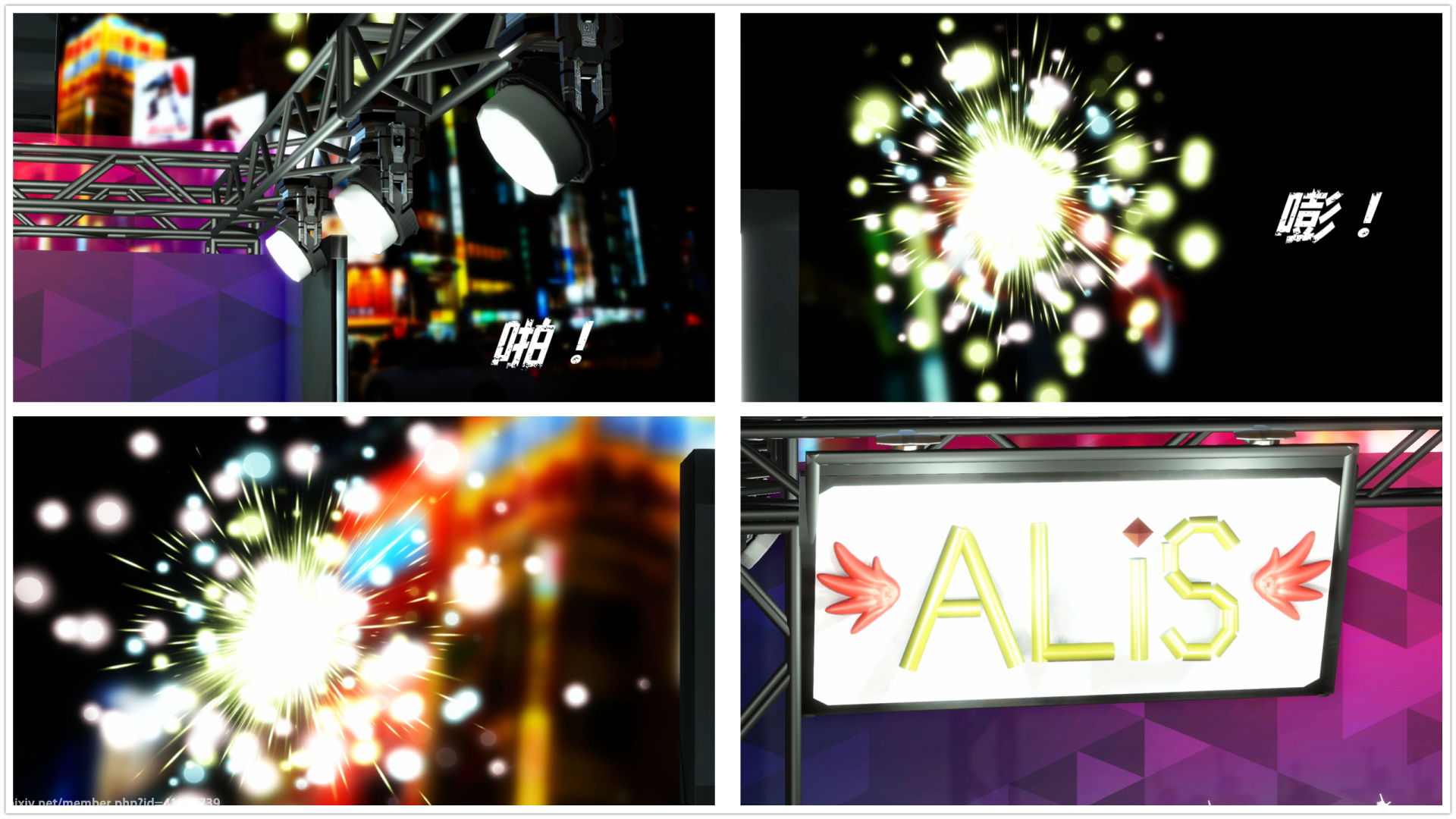 《iDOLLs 偶像人形》漫画 1.1 人氣