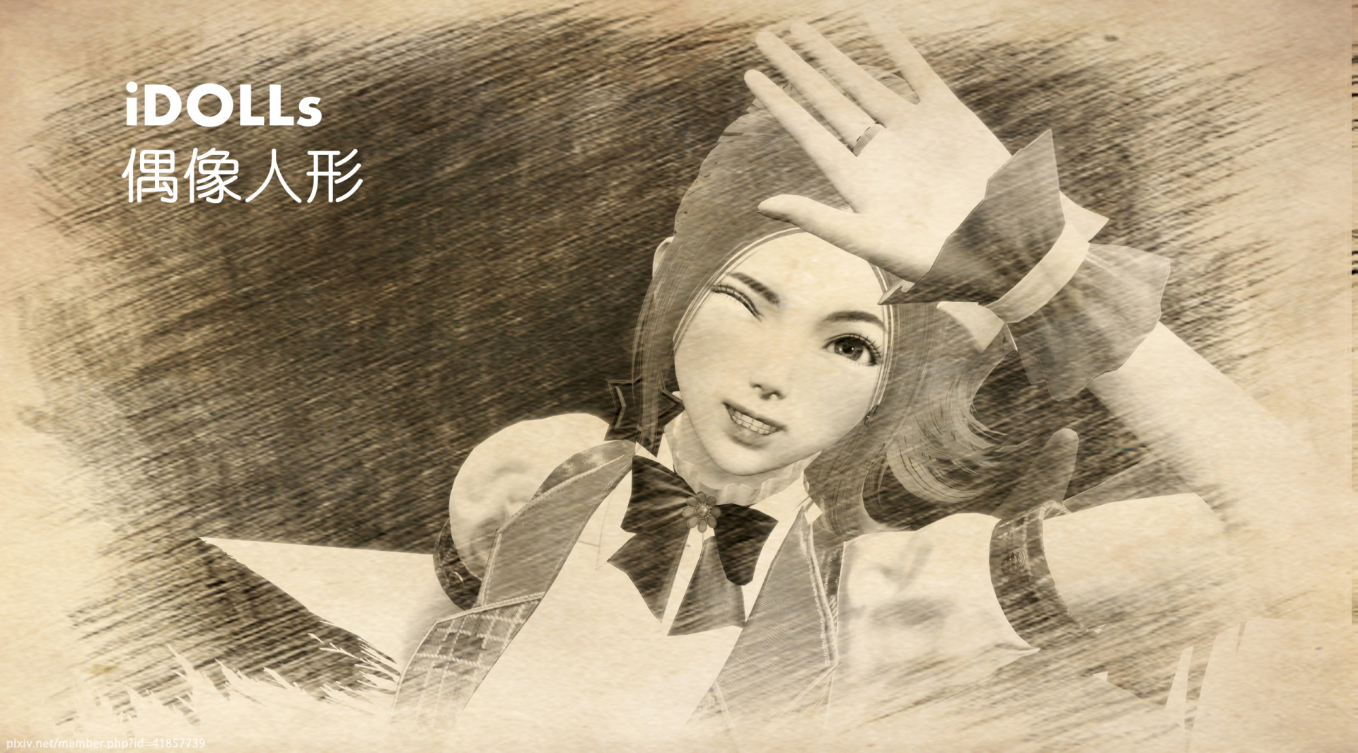 《iDOLLs 偶像人形》漫画 1.1 人氣