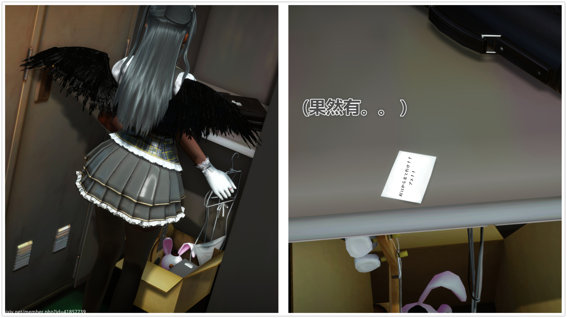 《iDOLLs 偶像人形》漫画 1.1 人氣