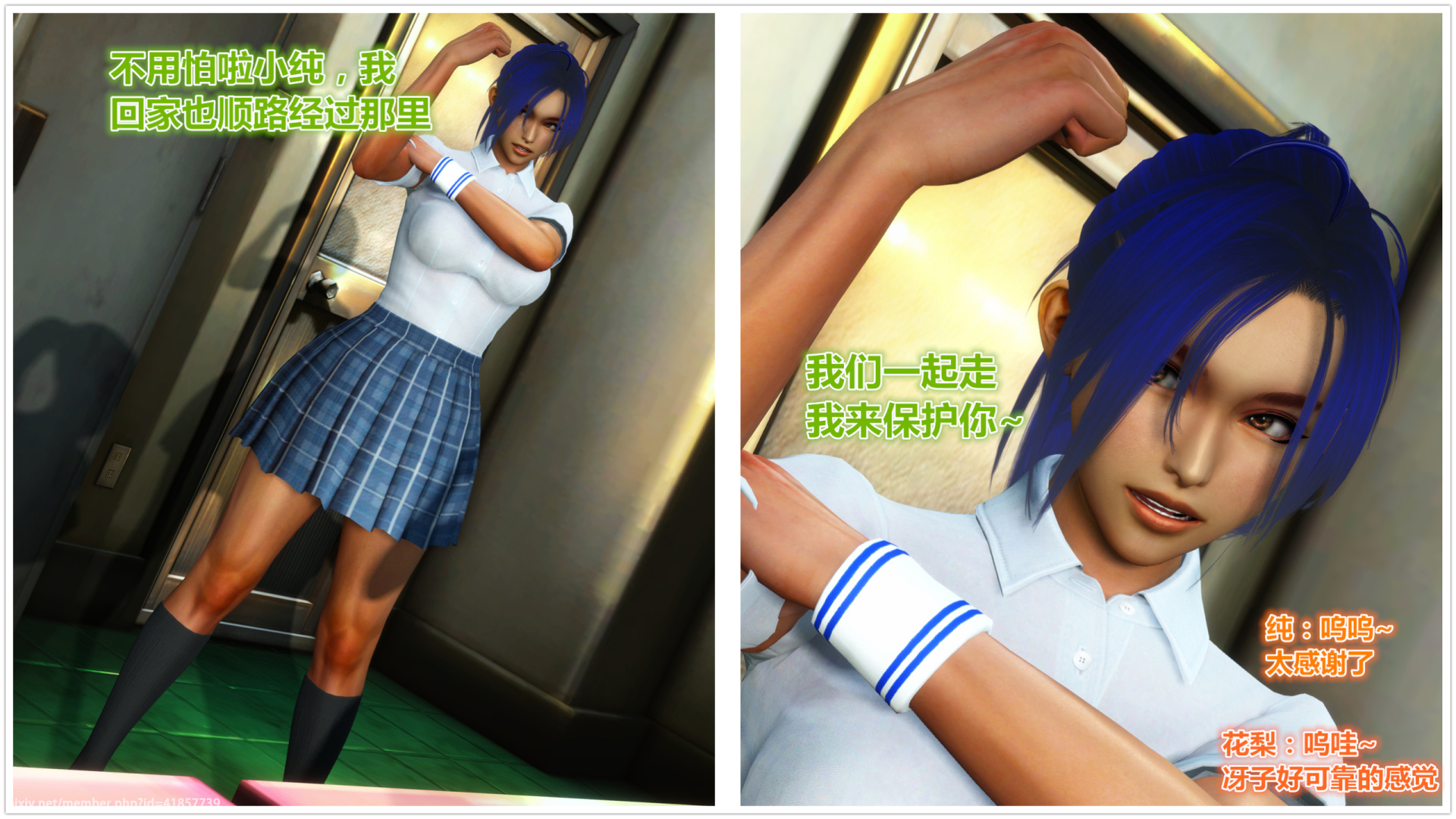 《iDOLLs 偶像人形》漫画 1.1 人氣