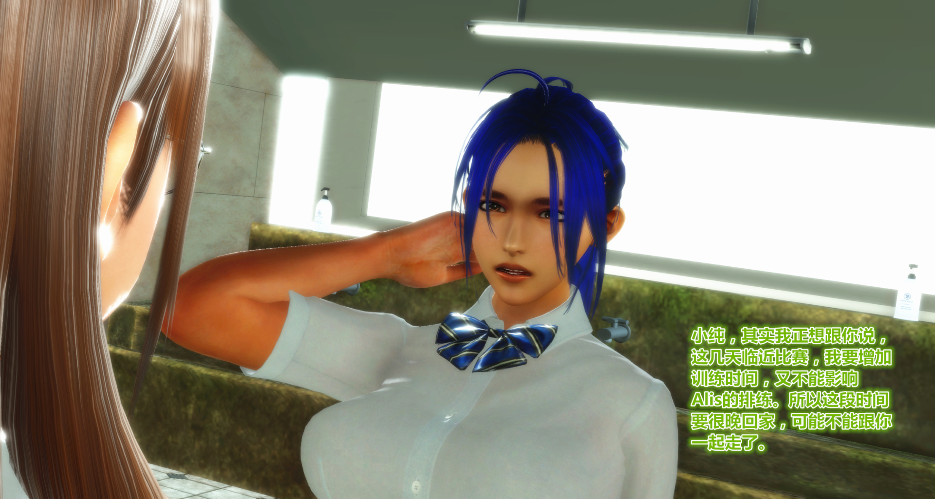 《iDOLLs 偶像人形》漫画 3.2 愛意