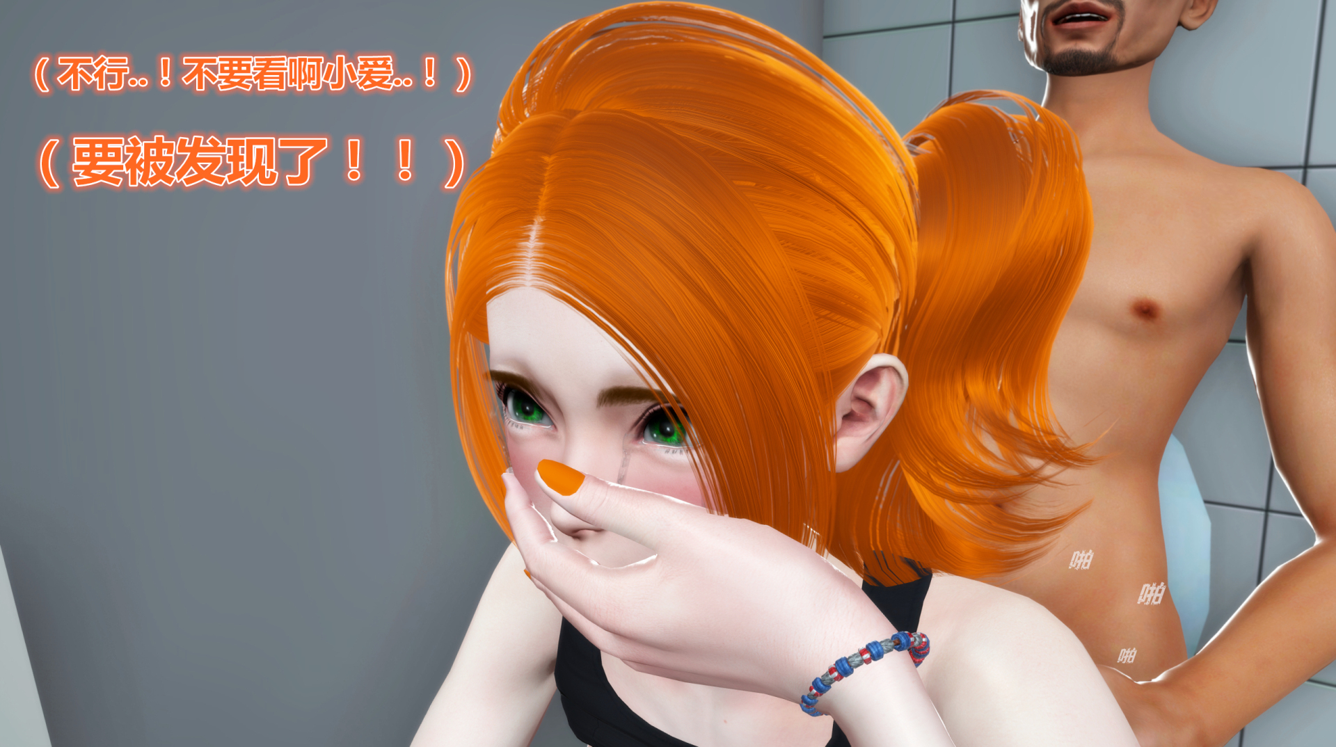 《iDOLLs 偶像人形》漫画 3.2 愛意