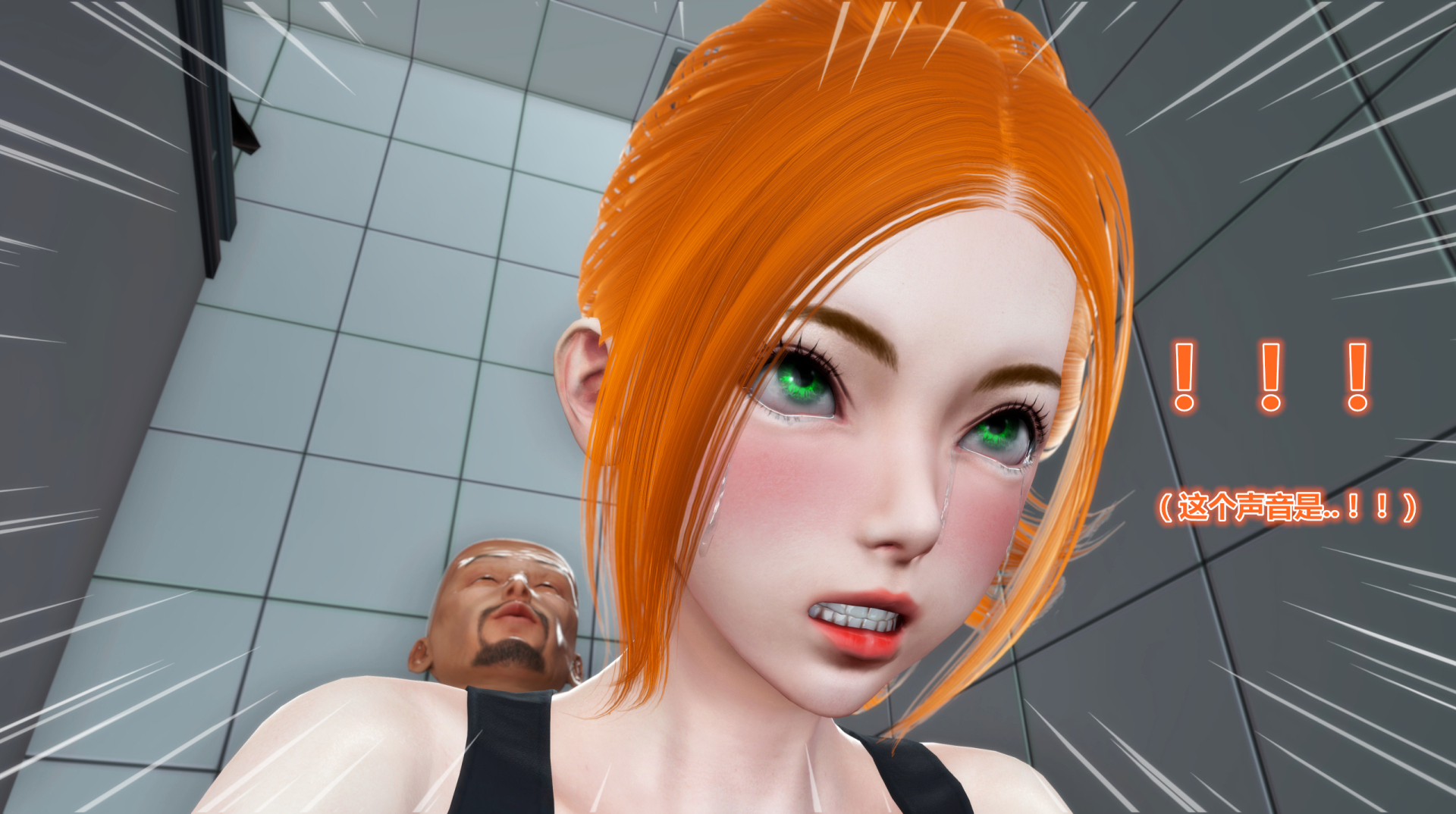 《iDOLLs 偶像人形》漫画 3.2 愛意