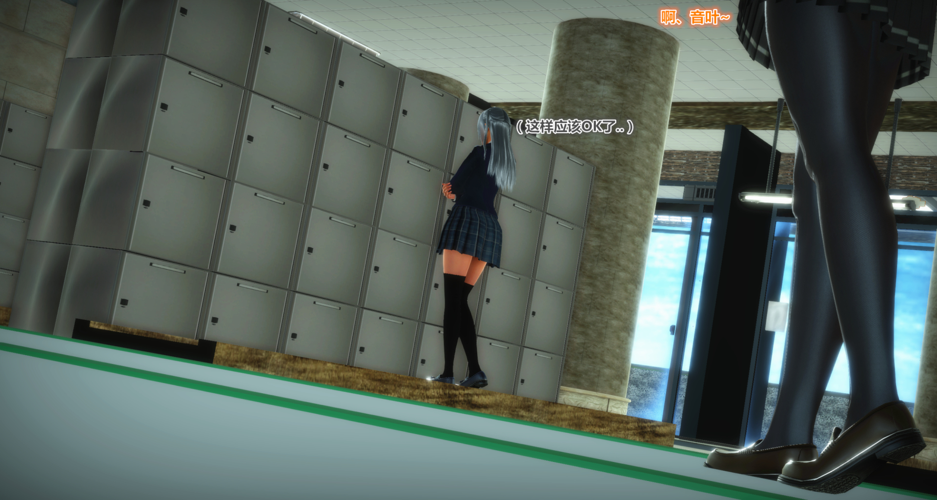 《iDOLLs 偶像人形》漫画 3.2 愛意