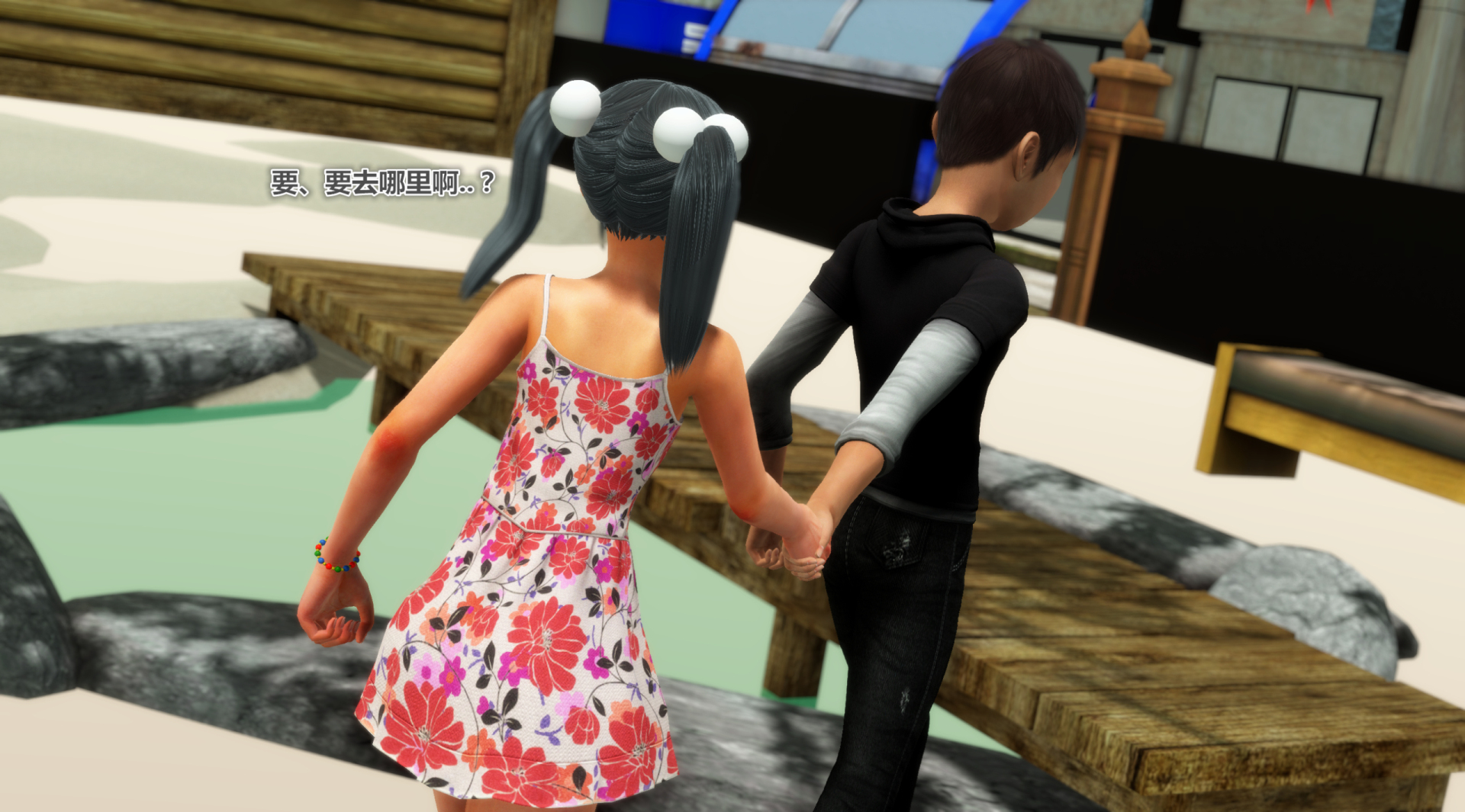 《iDOLLs 偶像人形》漫画 3.2 愛意