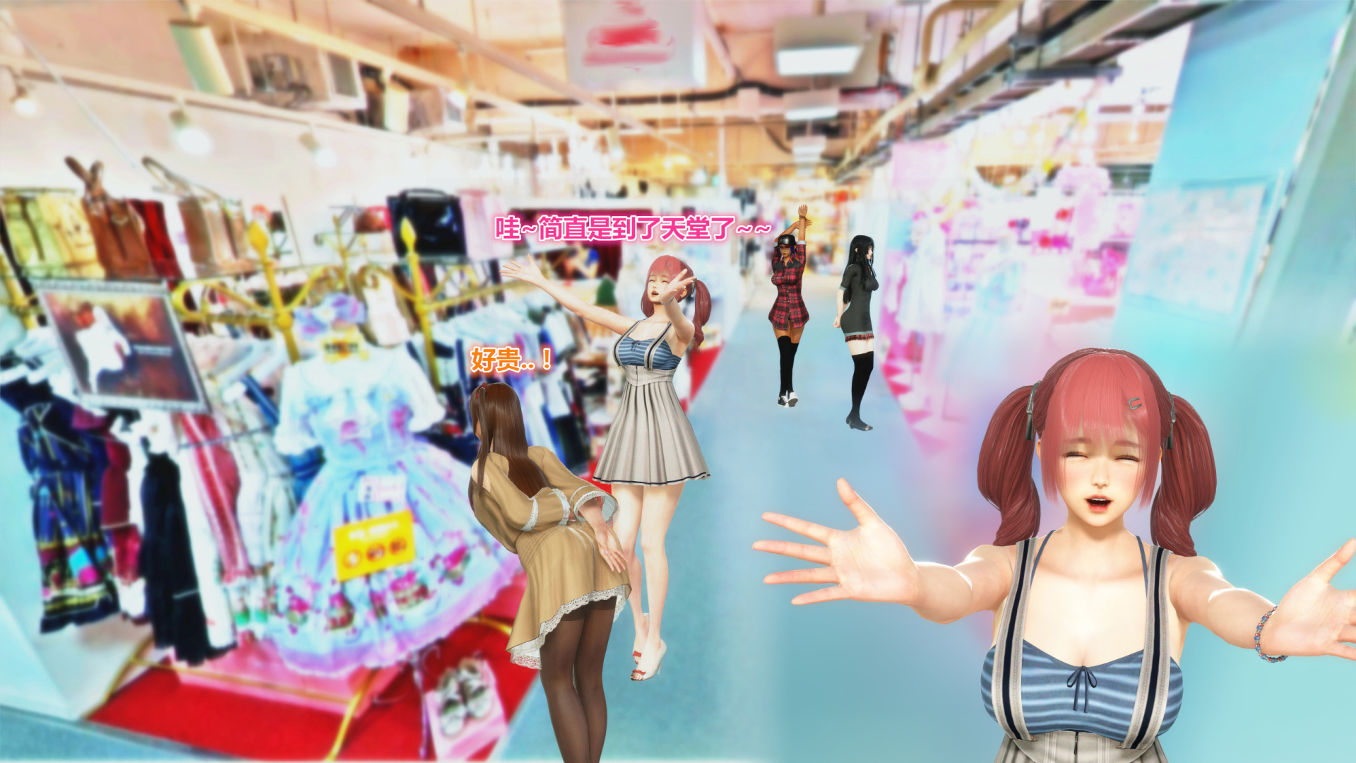 《iDOLLs 偶像人形》漫画 3.2 愛意