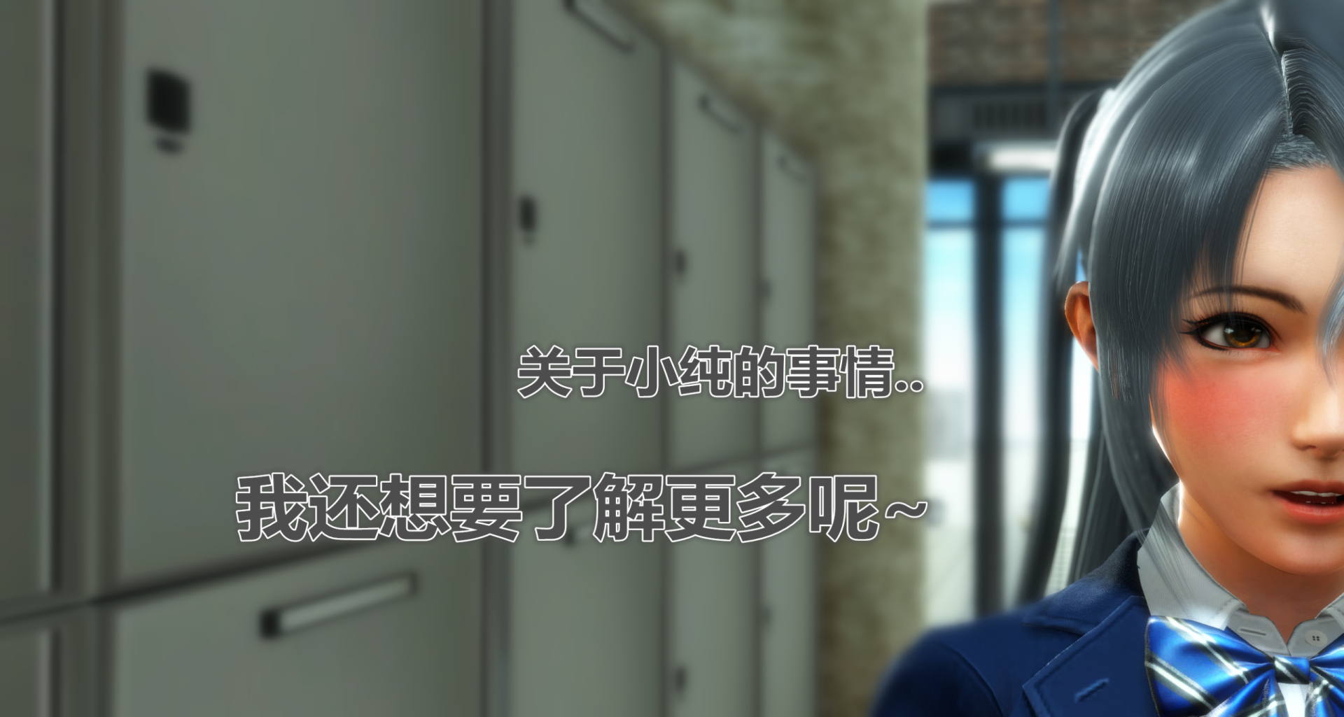 《iDOLLs 偶像人形》漫画 3.2 愛意