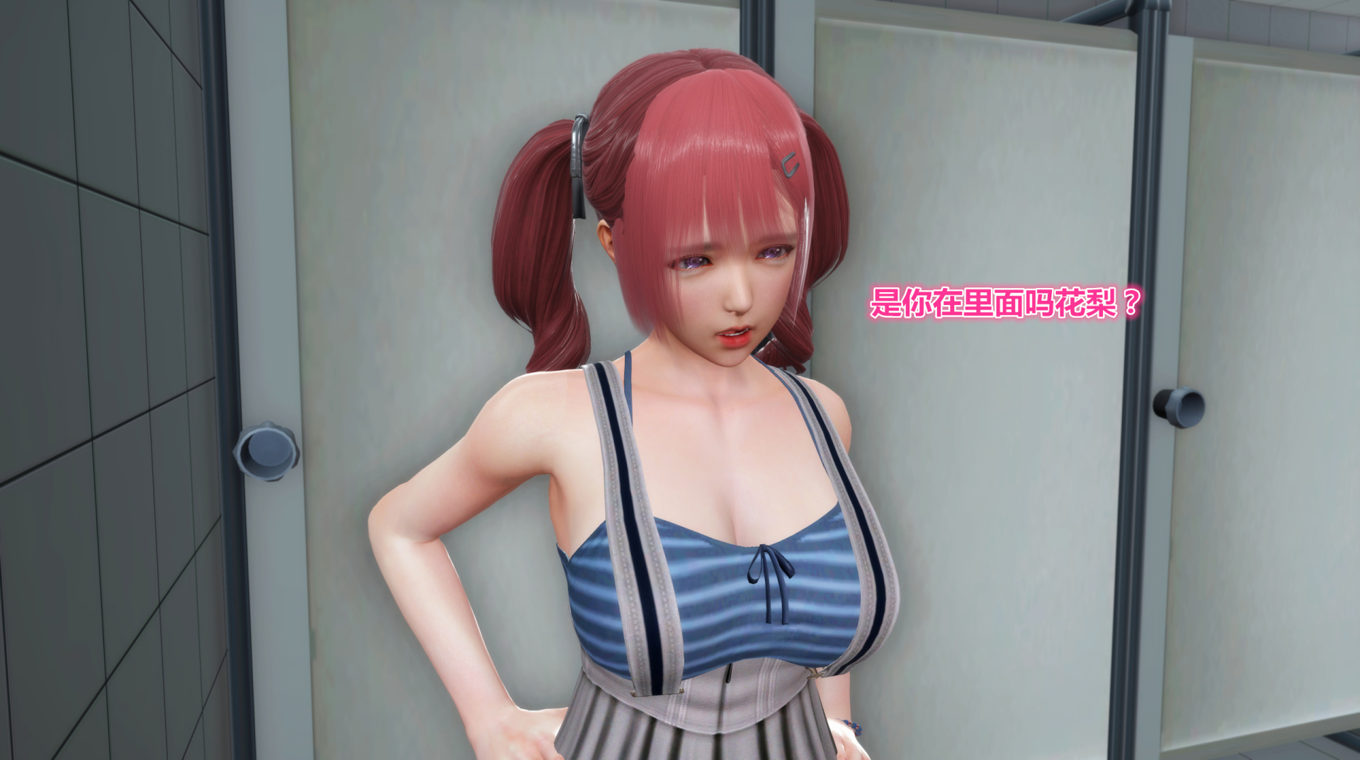 《iDOLLs 偶像人形》漫画 3.2 愛意