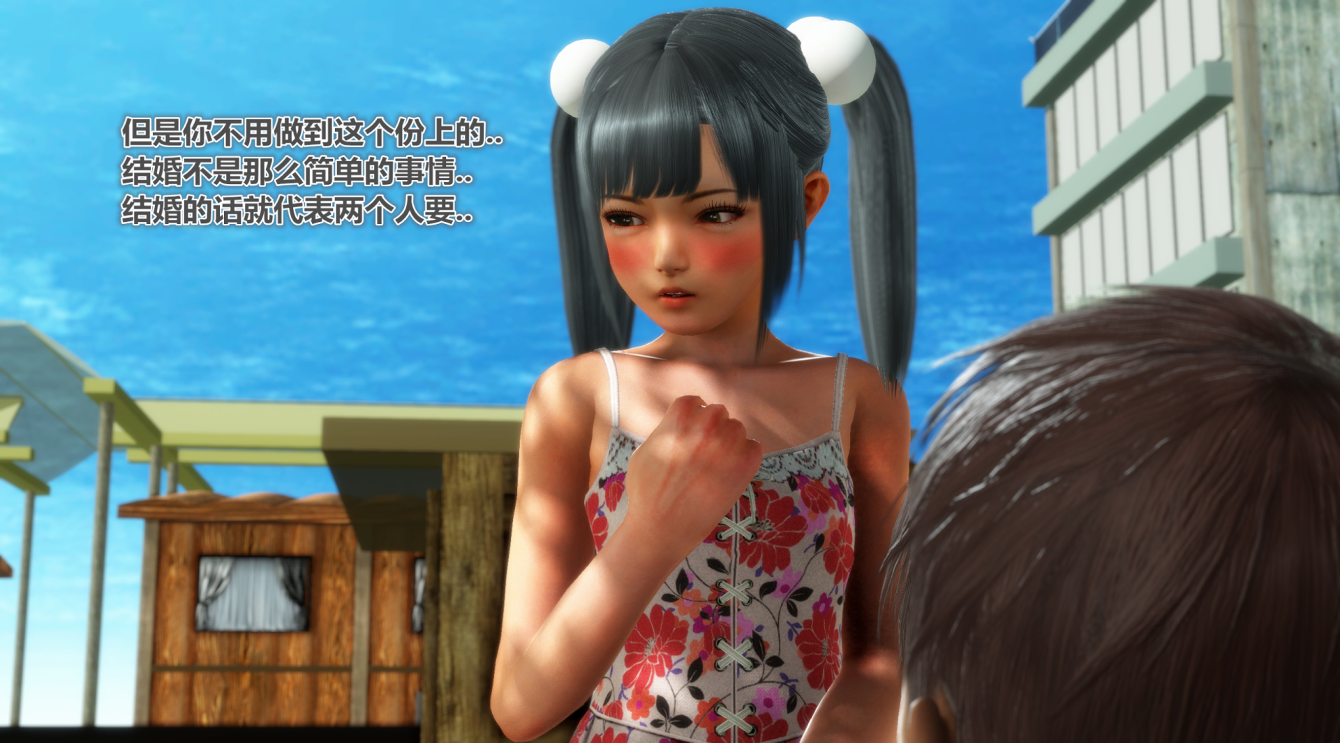 《iDOLLs 偶像人形》漫画 3.2 愛意