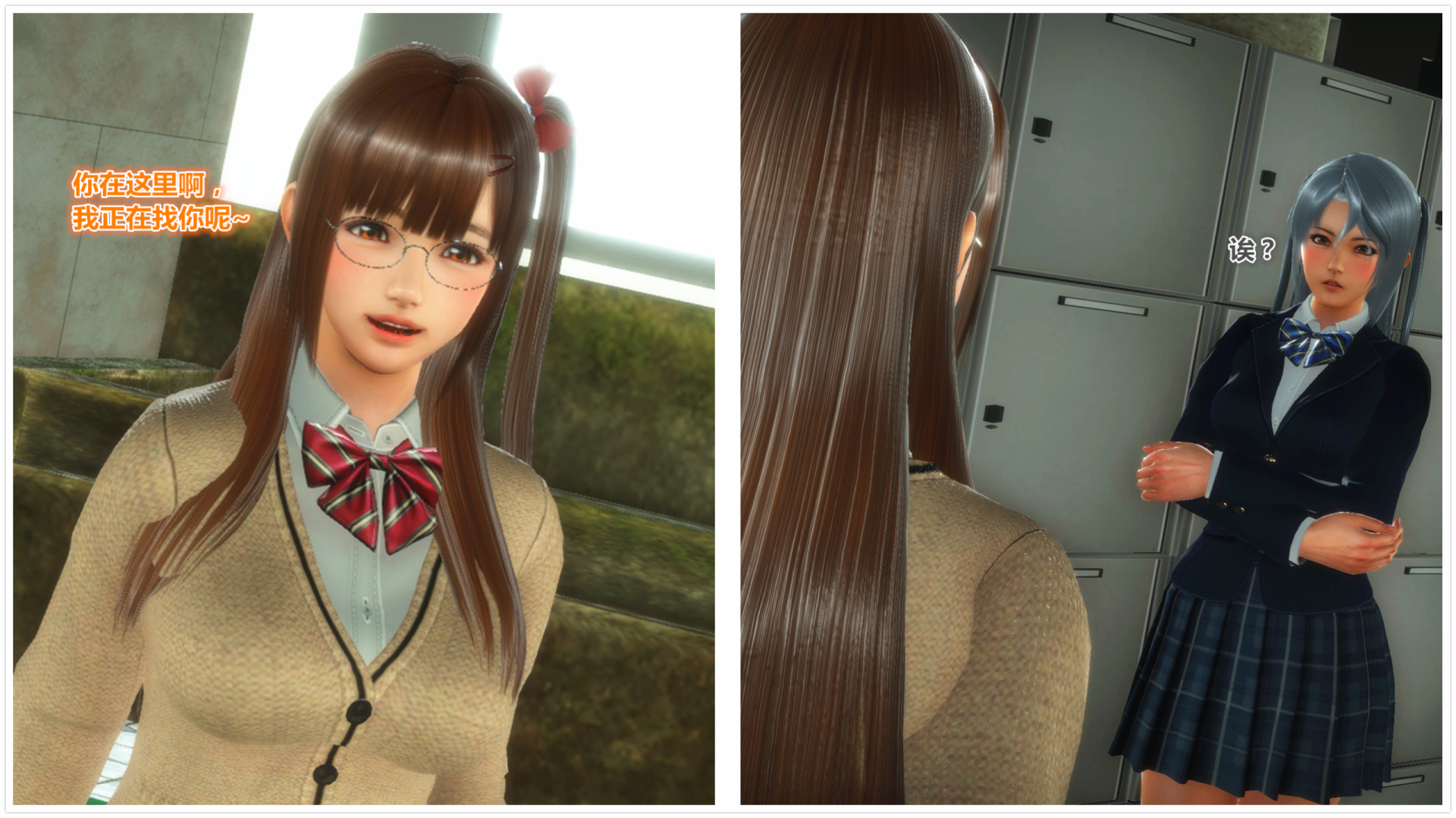 《iDOLLs 偶像人形》漫画 3.2 愛意