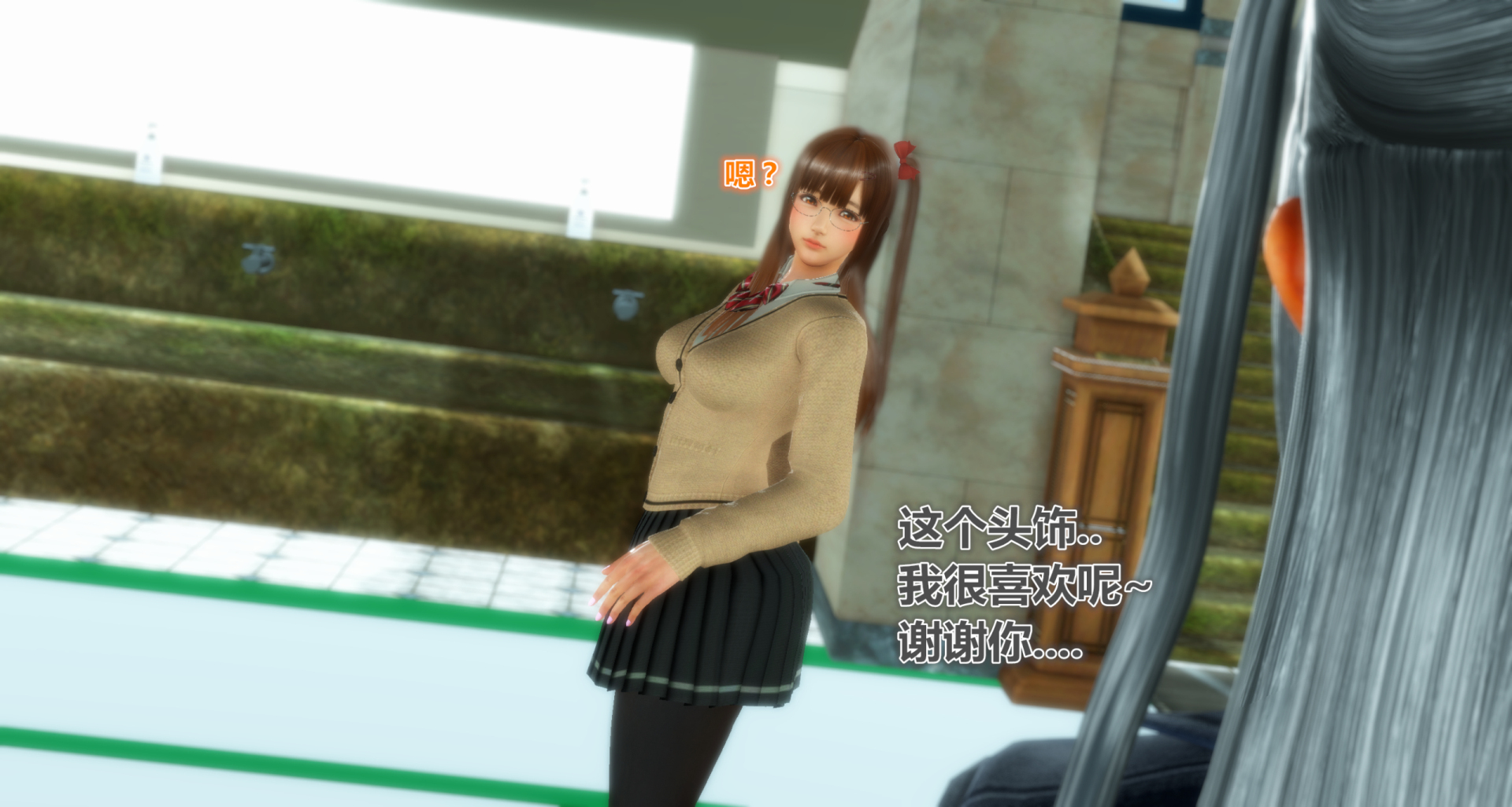 《iDOLLs 偶像人形》漫画 3.2 愛意