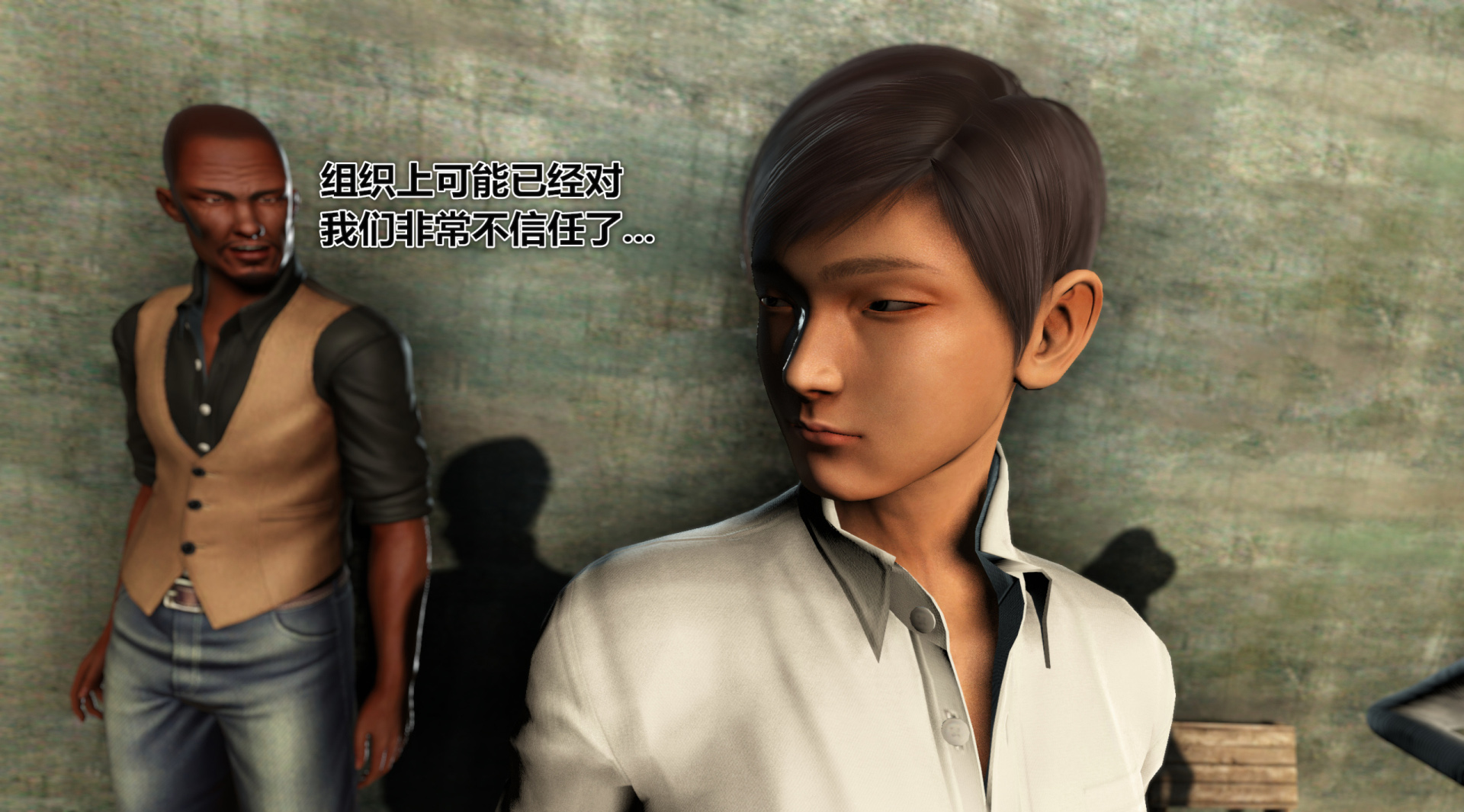 《iDOLLs 偶像人形》漫画 3.3 調查