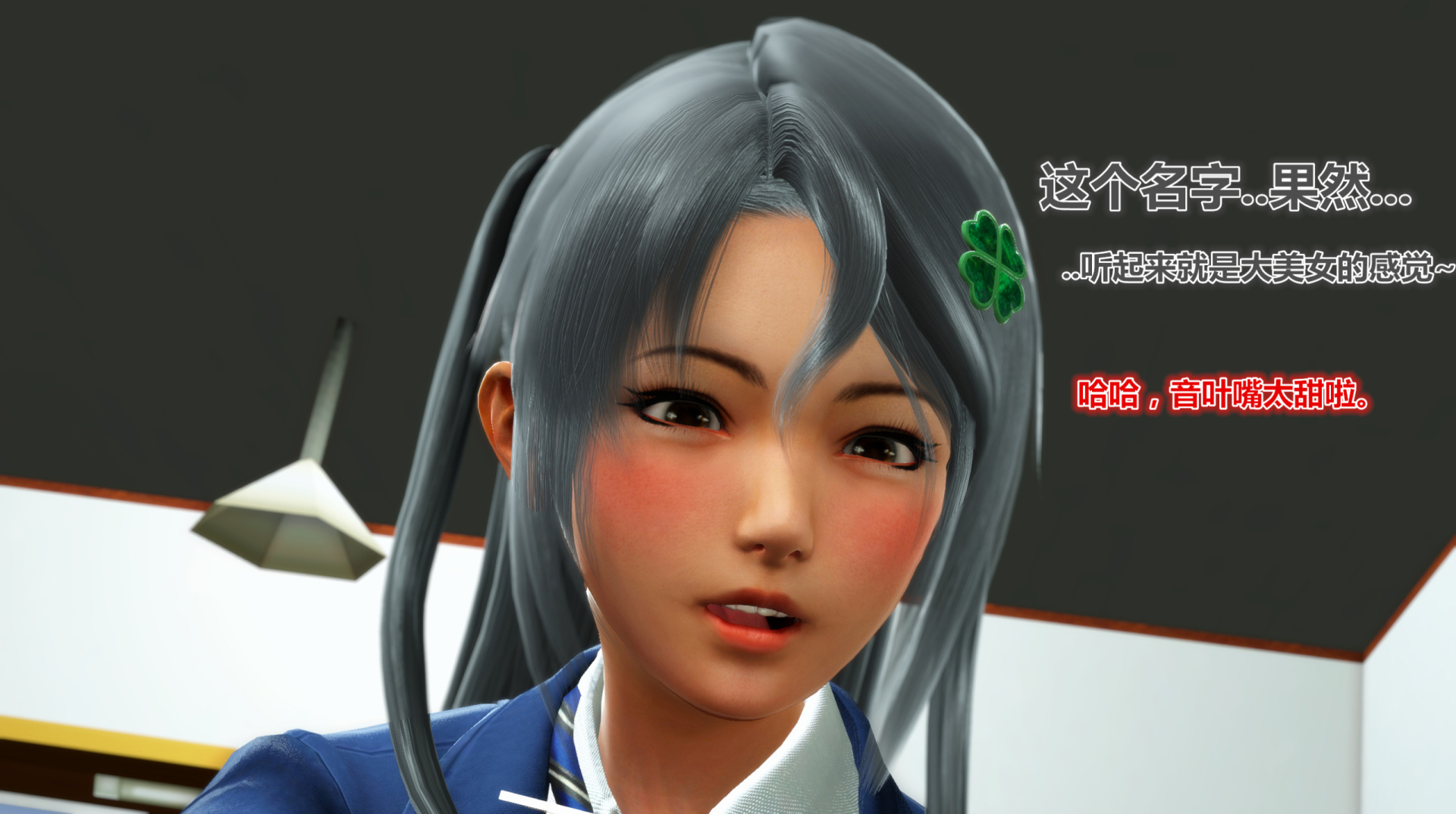 《iDOLLs 偶像人形》漫画 3.3 調查