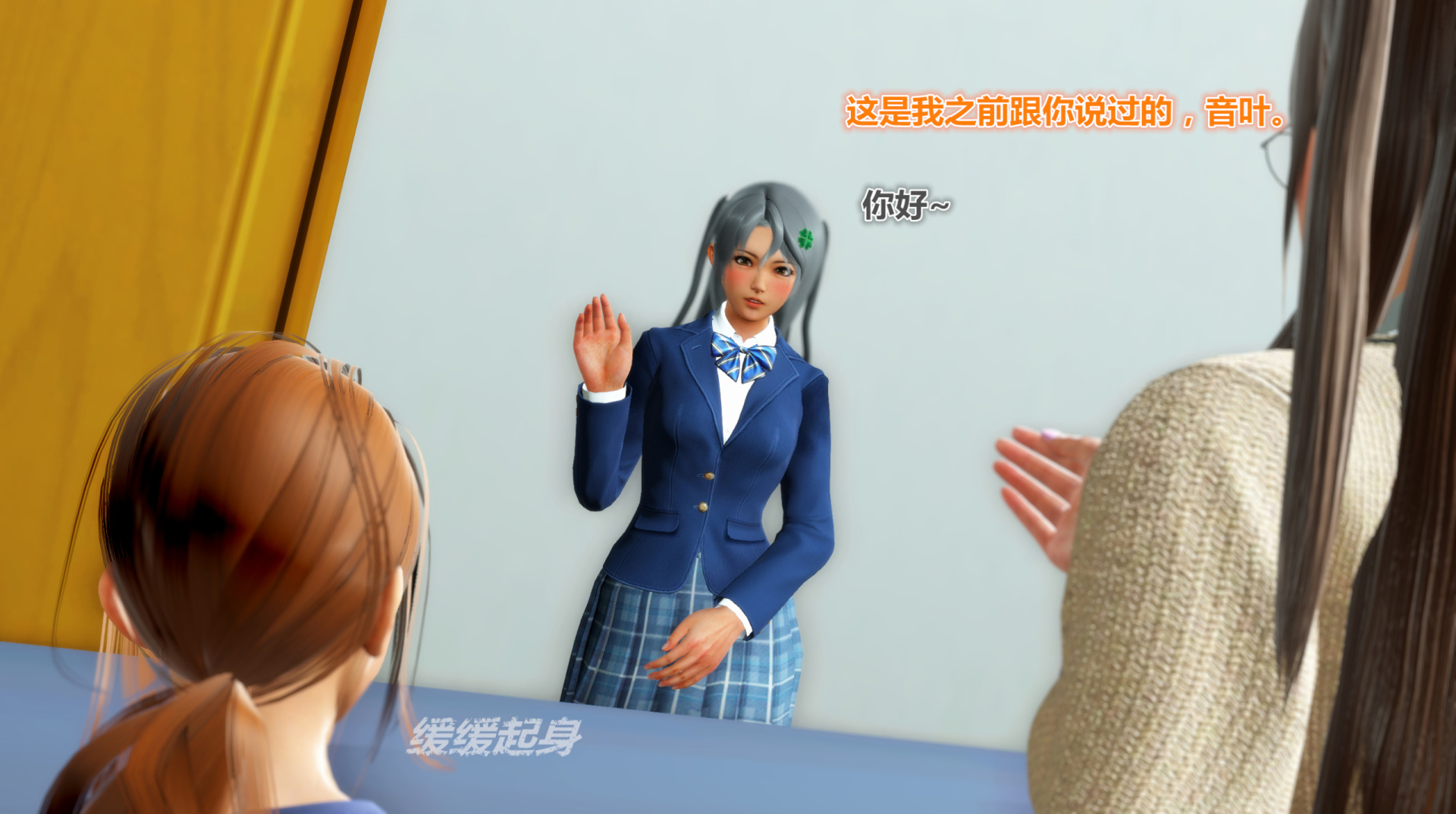 《iDOLLs 偶像人形》漫画 3.3 調查