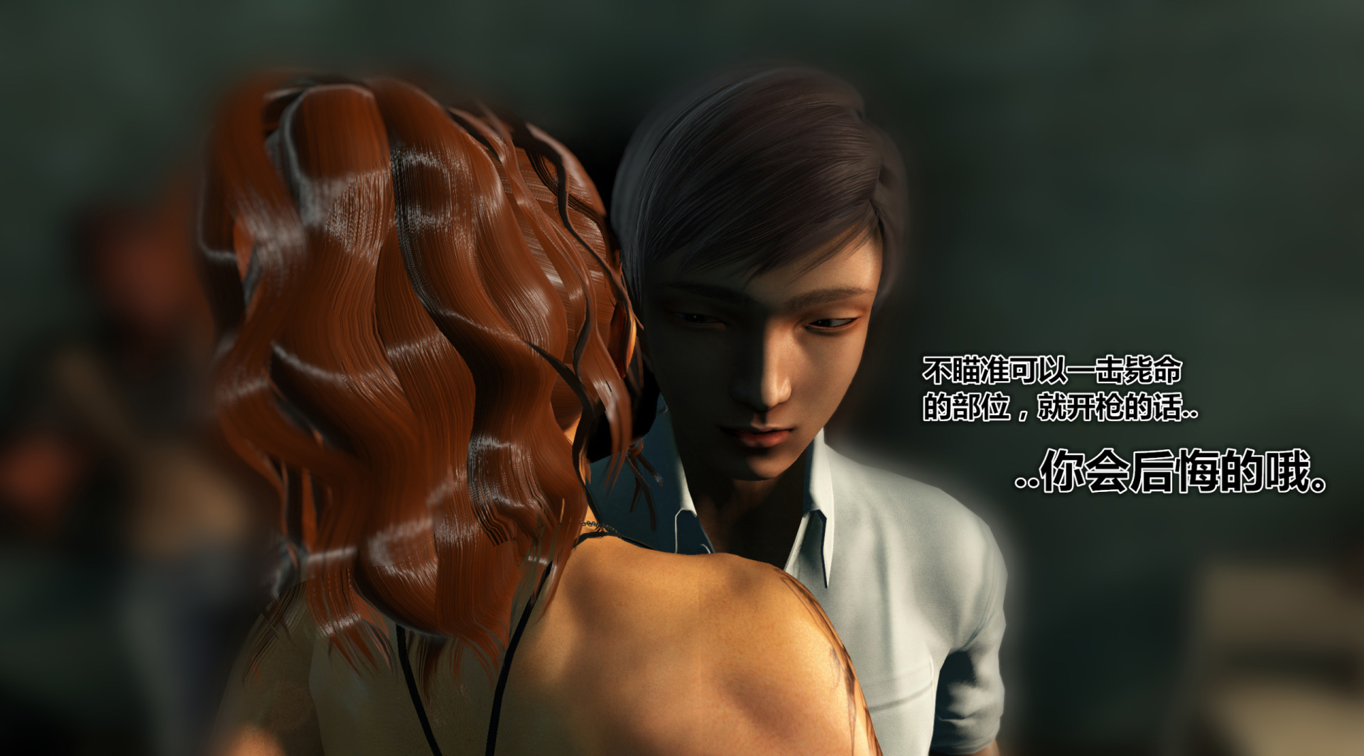 《iDOLLs 偶像人形》漫画 3.3 調查