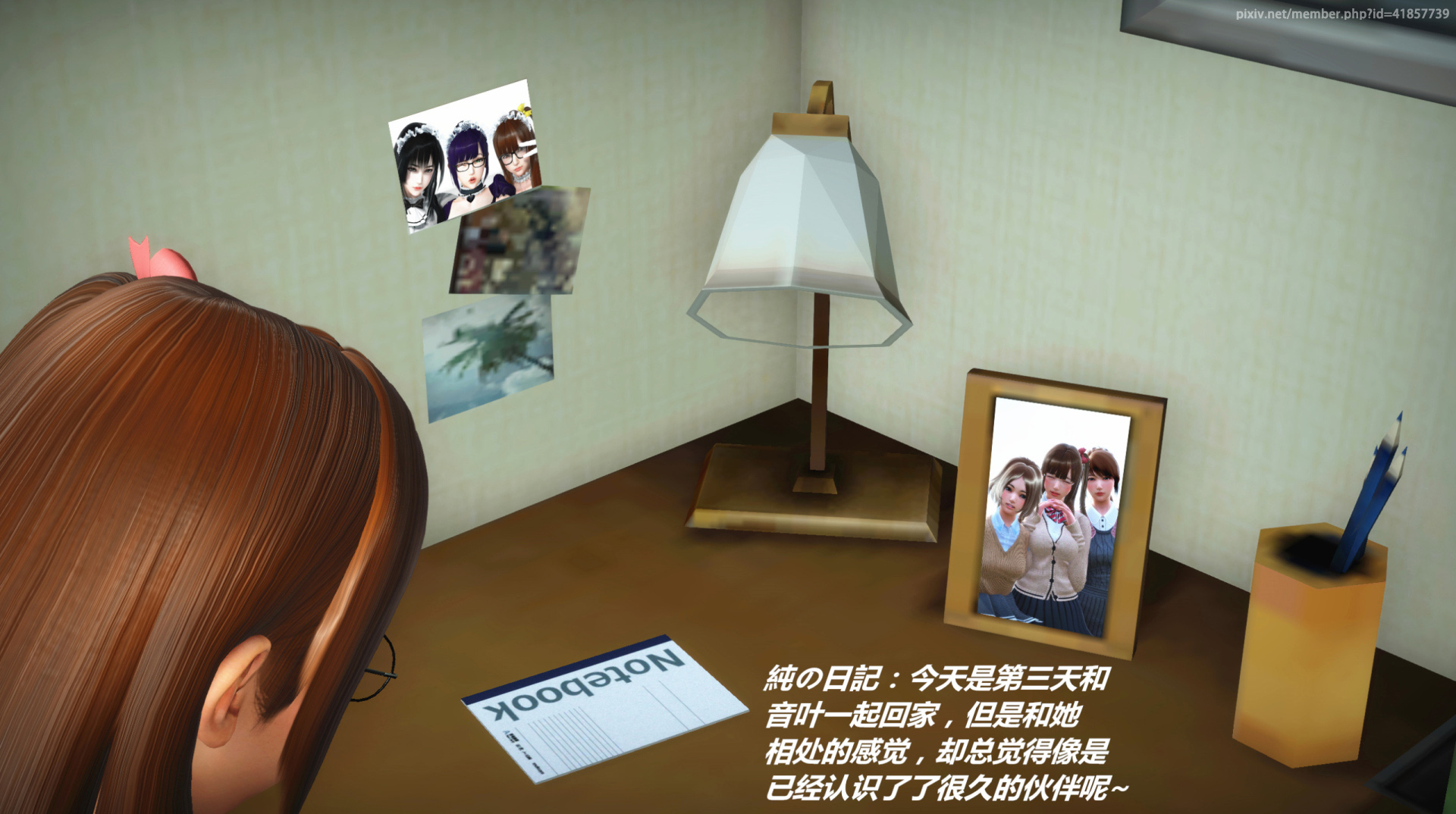 《iDOLLs 偶像人形》漫画 3.3 調查