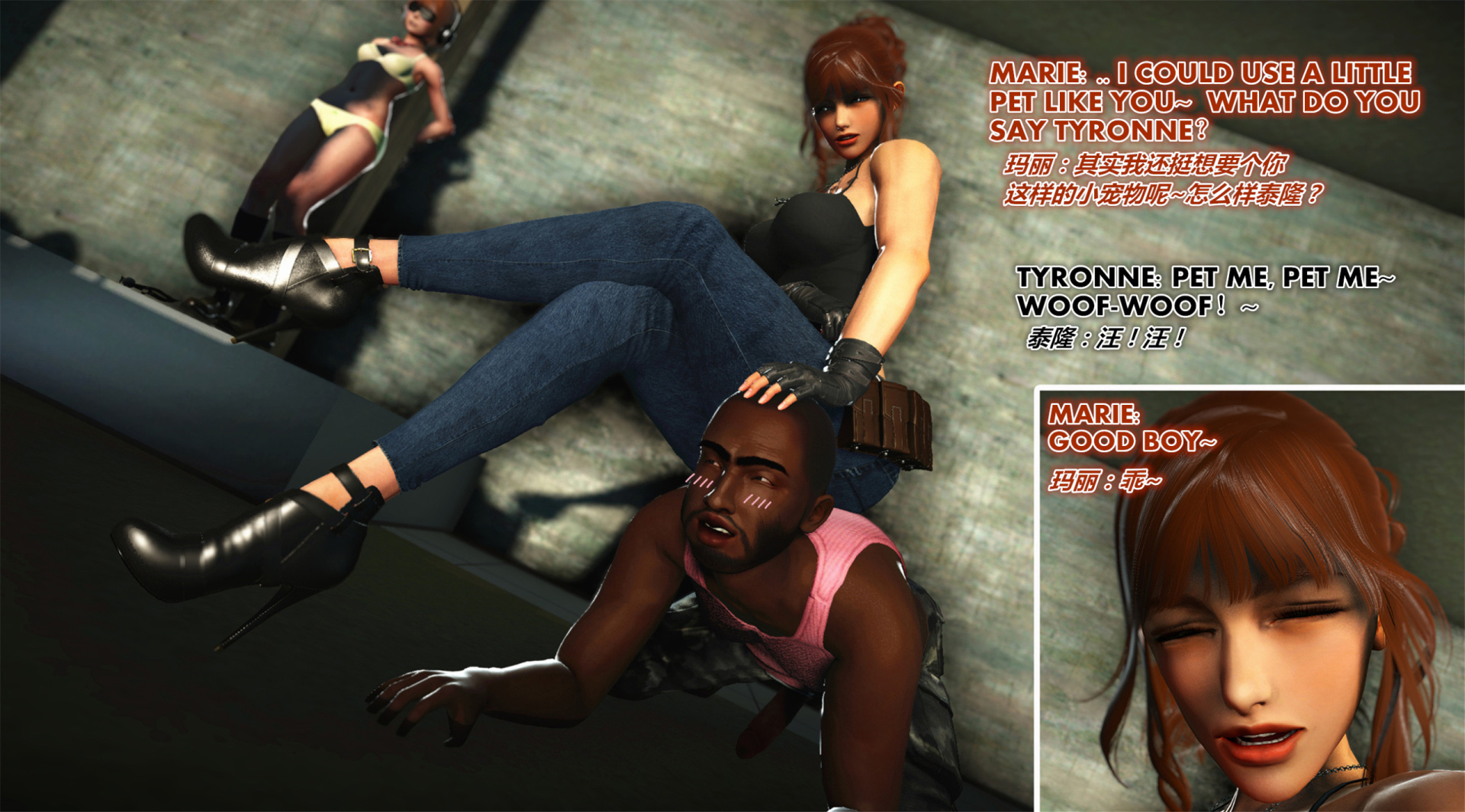 《iDOLLs 偶像人形》漫画 3.3 調查