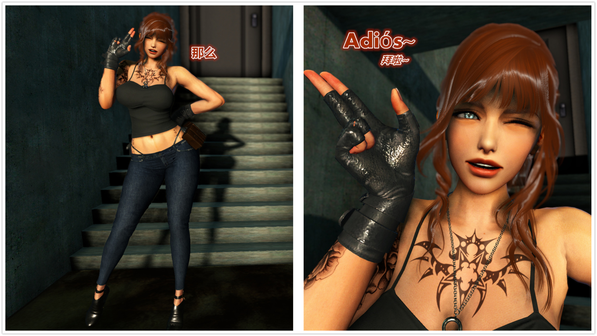 《iDOLLs 偶像人形》漫画 3.3 調查