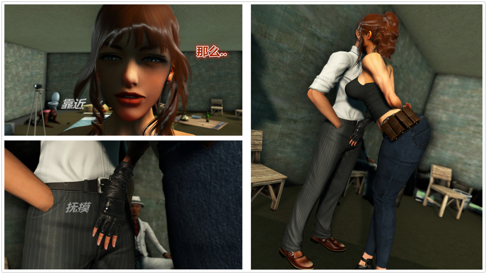 《iDOLLs 偶像人形》漫画 3.3 調查