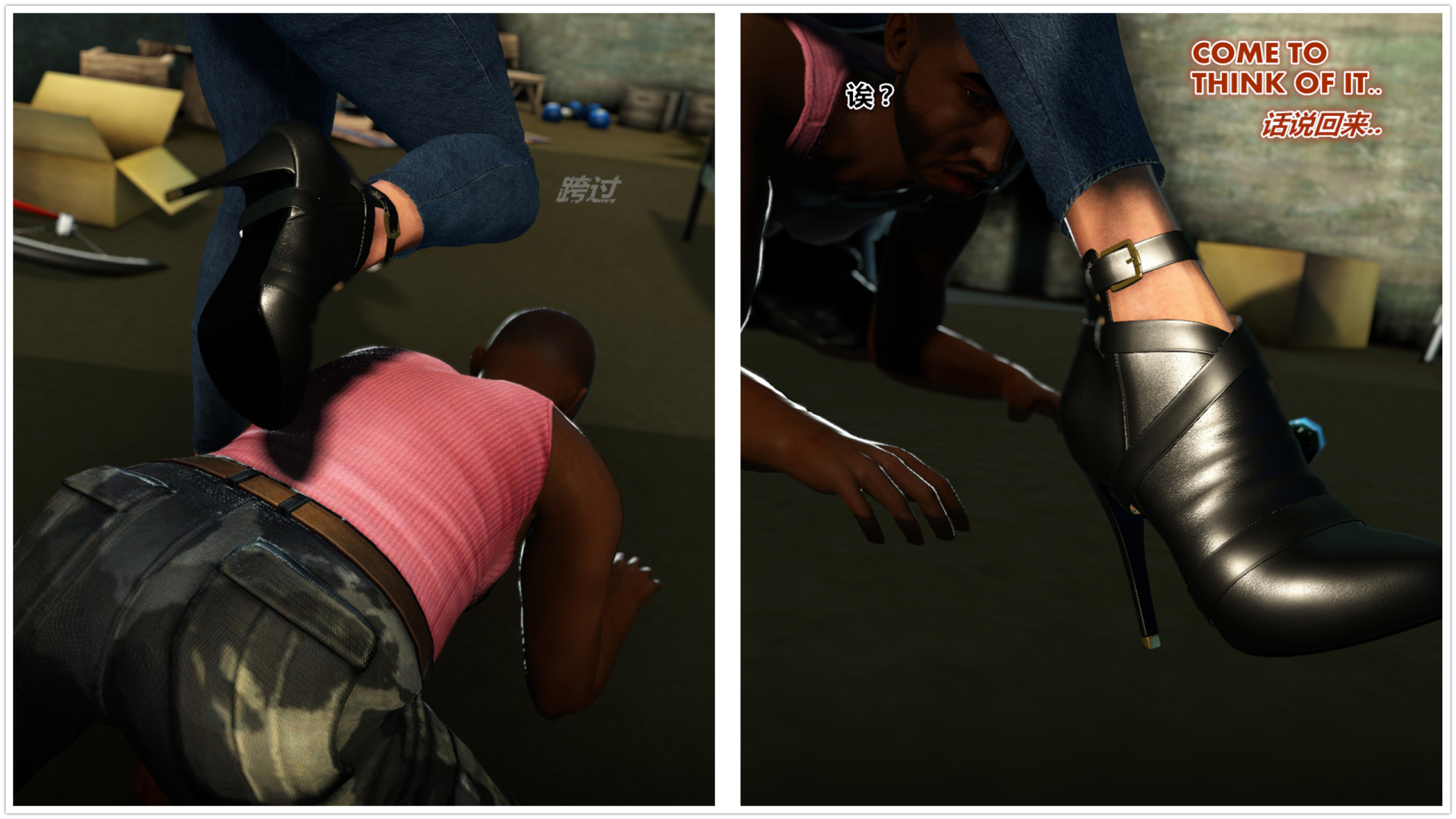 《iDOLLs 偶像人形》漫画 3.3 調查