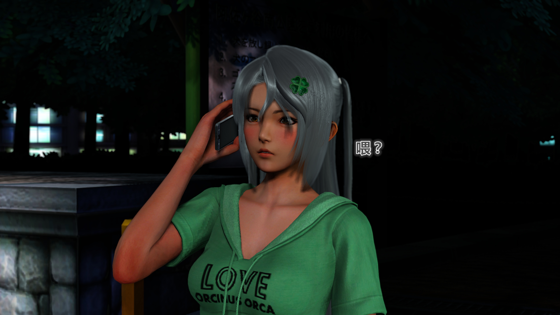 《iDOLLs 偶像人形》漫画 3.5 溫柔