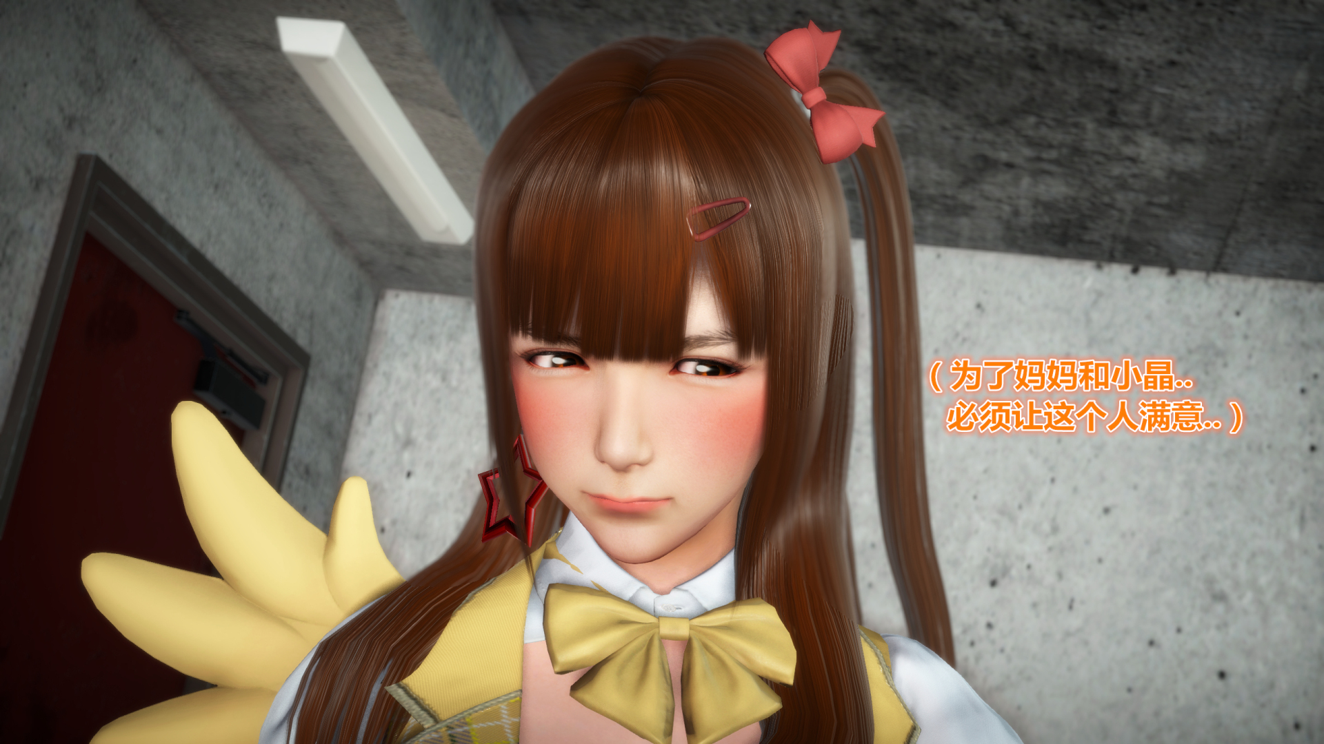 《iDOLLs 偶像人形》漫画 3.5 溫柔