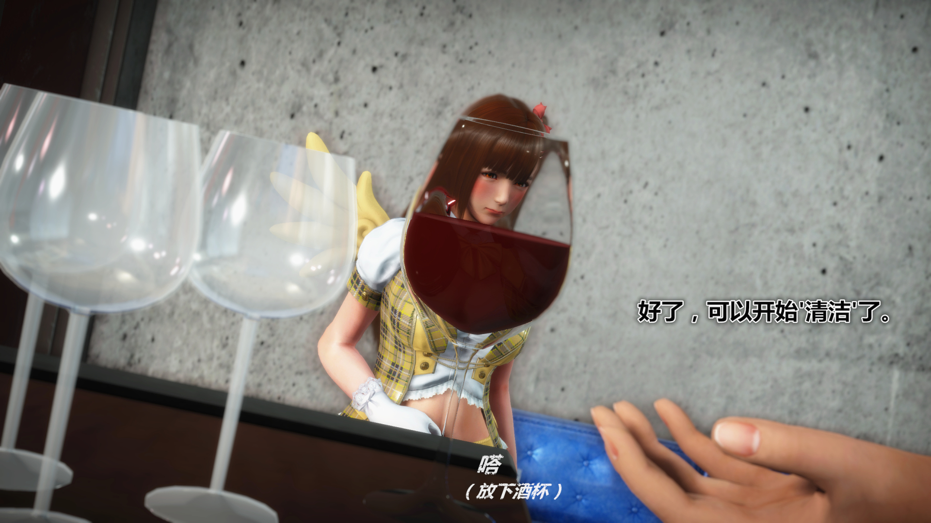 《iDOLLs 偶像人形》漫画 3.5 溫柔