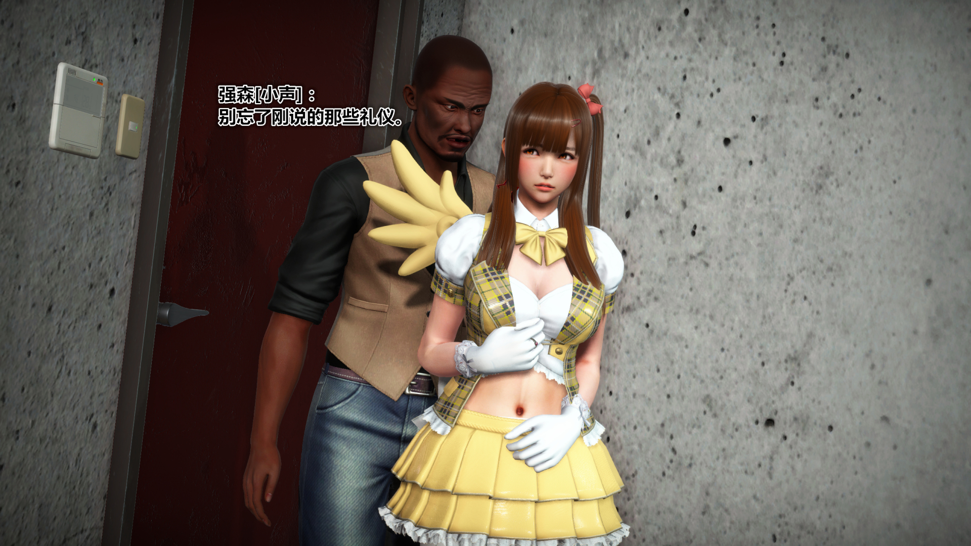 《iDOLLs 偶像人形》漫画 3.5 溫柔