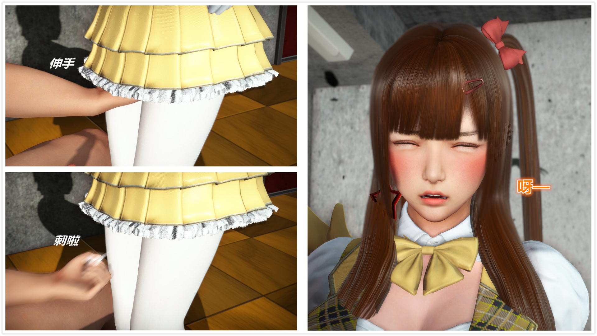 《iDOLLs 偶像人形》漫画 3.5 溫柔