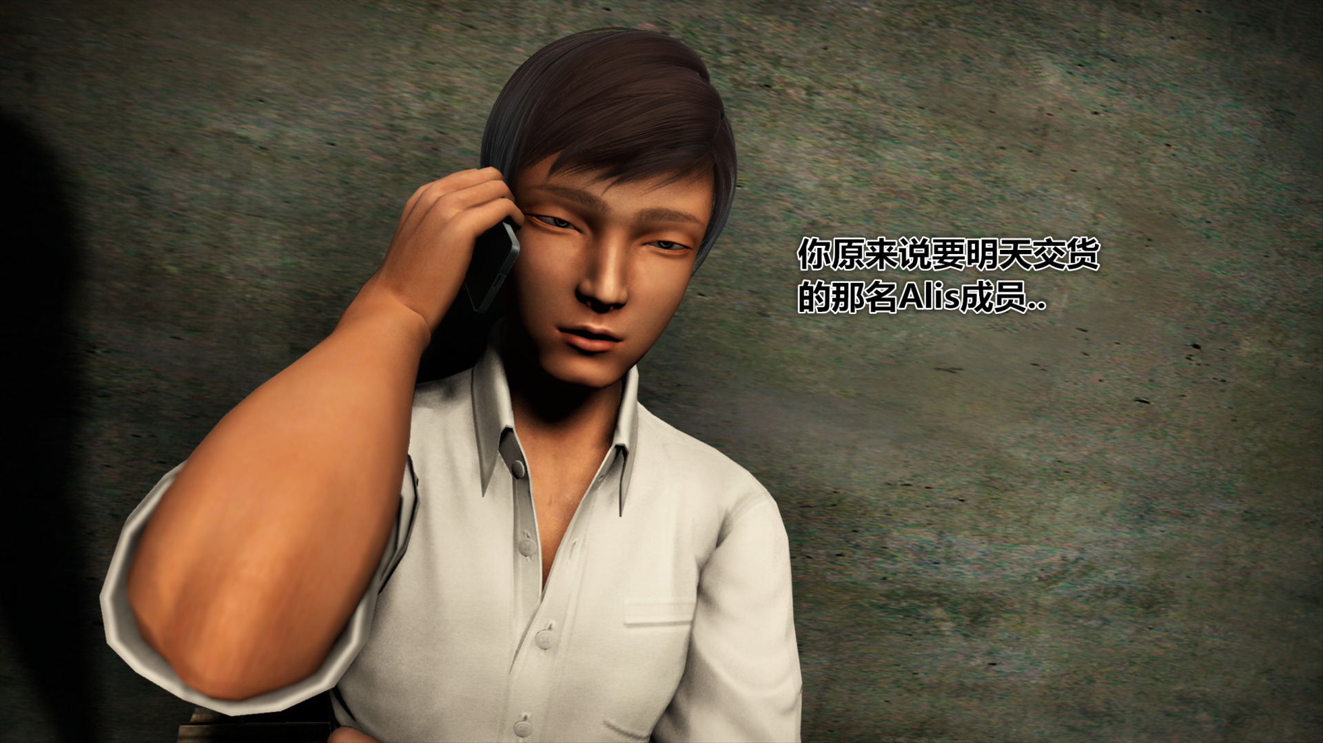 《iDOLLs 偶像人形》漫画 3.5 溫柔