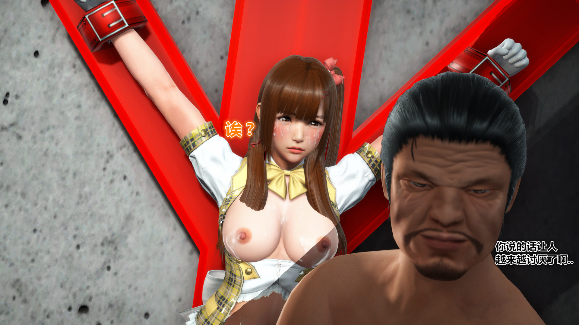 《iDOLLs 偶像人形》漫画 3.5 溫柔