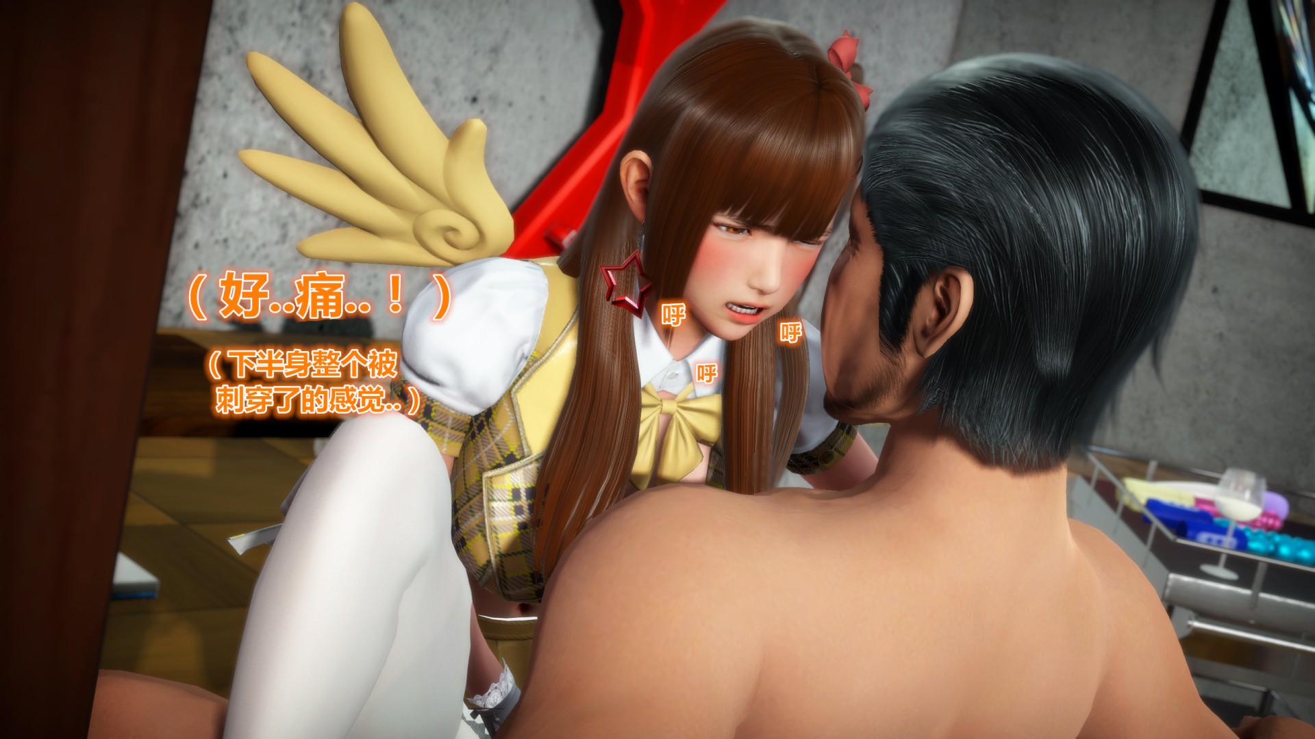 《iDOLLs 偶像人形》漫画 3.5 溫柔