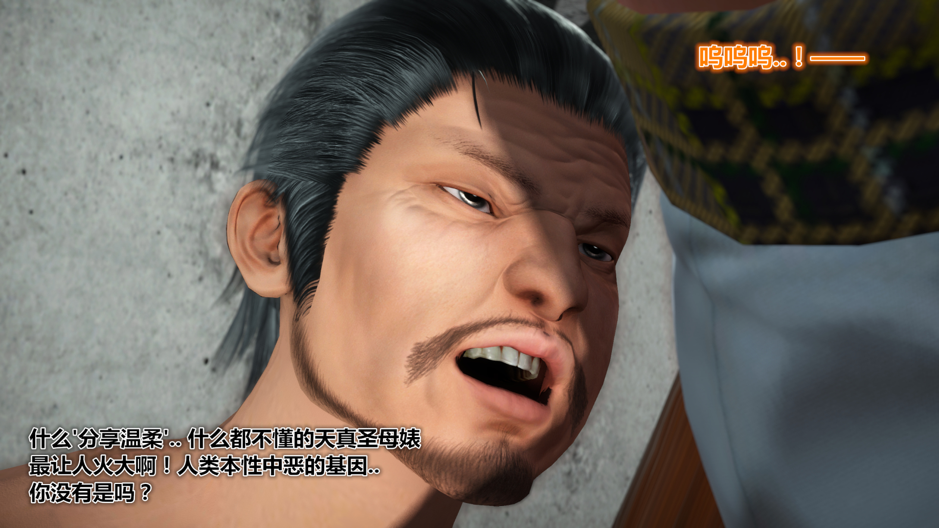 《iDOLLs 偶像人形》漫画 3.5 溫柔