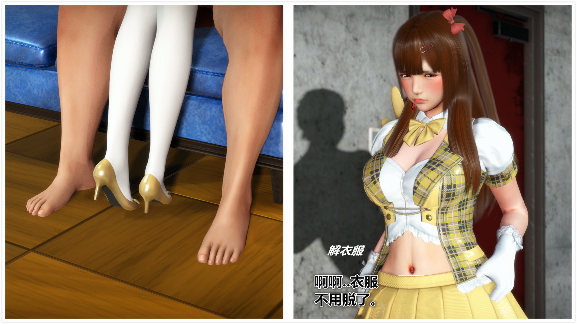 《iDOLLs 偶像人形》漫画 3.5 溫柔