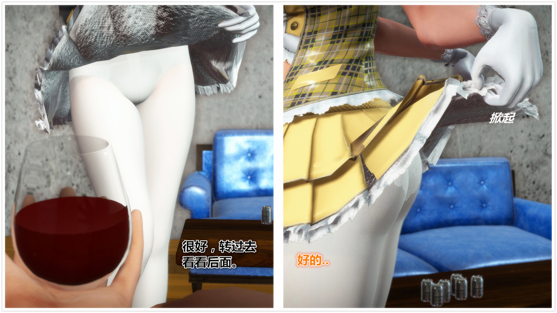 《iDOLLs 偶像人形》漫画 3.5 溫柔