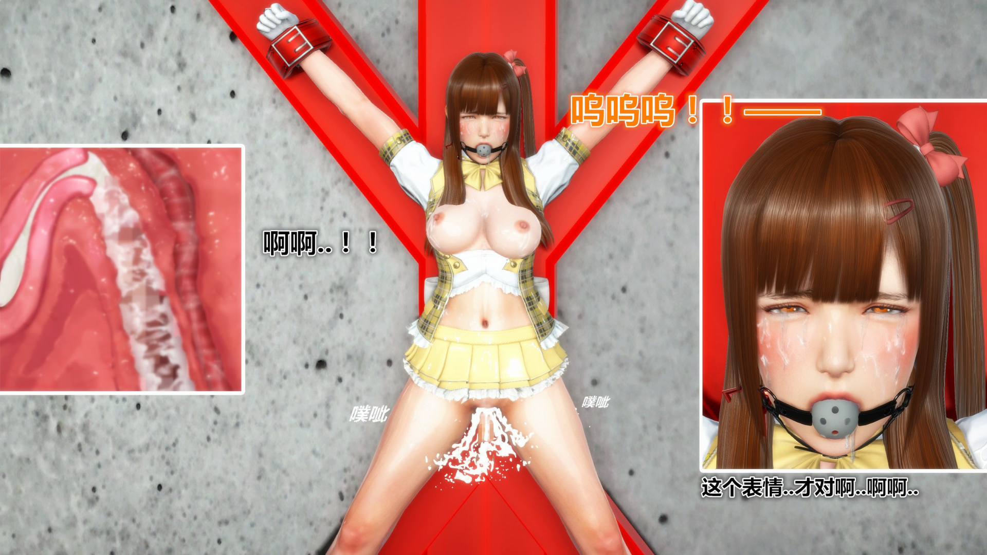 《iDOLLs 偶像人形》漫画 3.5 溫柔