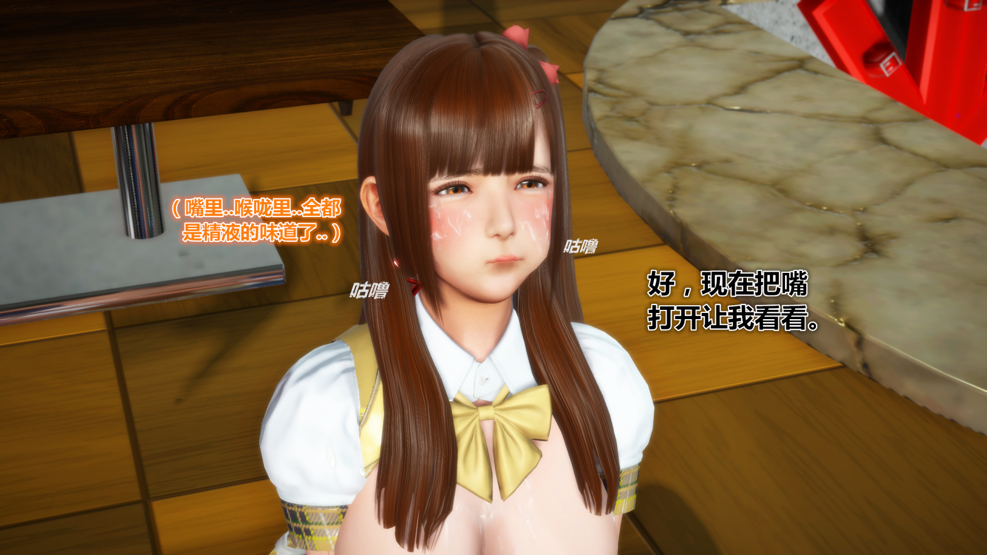 《iDOLLs 偶像人形》漫画 3.5 溫柔