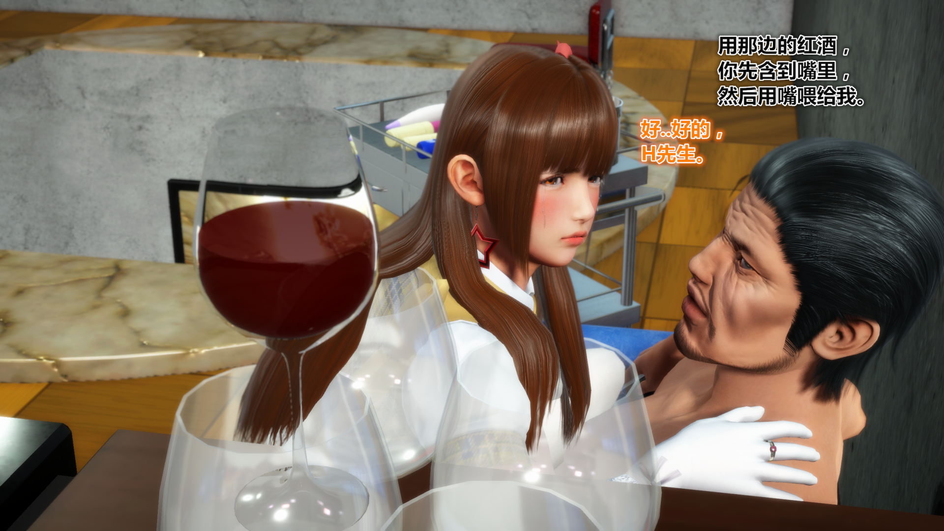 《iDOLLs 偶像人形》漫画 3.5 溫柔