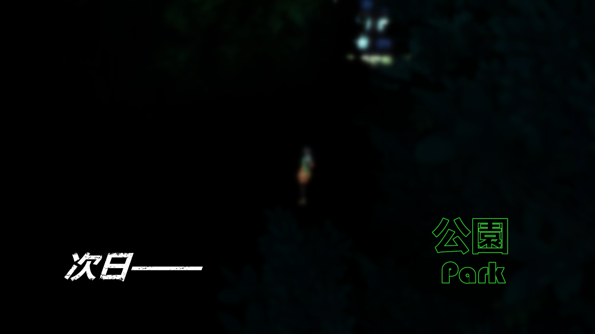 《iDOLLs 偶像人形》漫画 3.5 溫柔