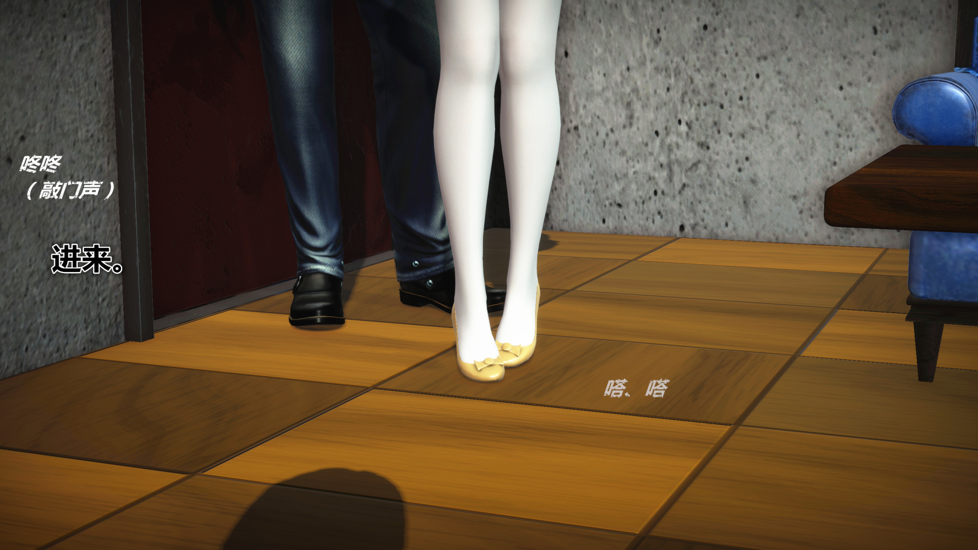 《iDOLLs 偶像人形》漫画 3.5 溫柔