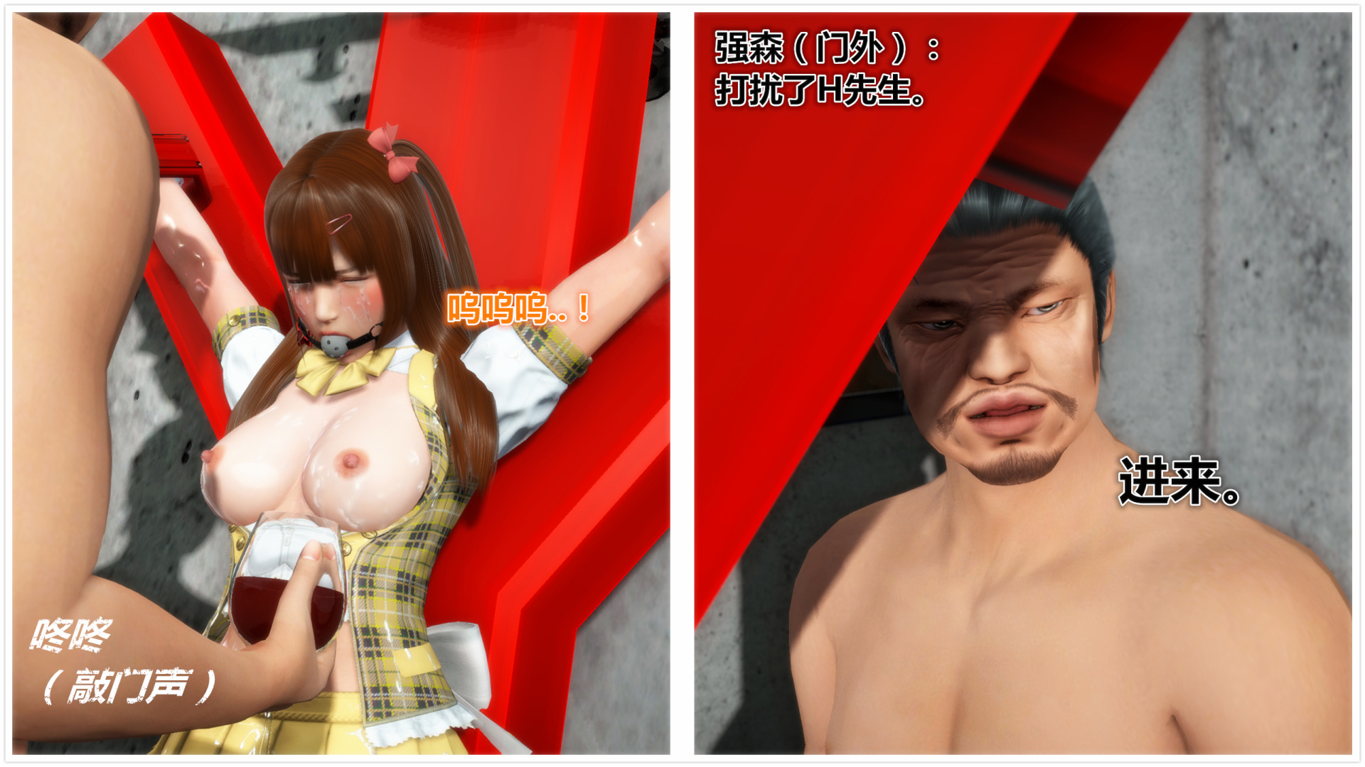 《iDOLLs 偶像人形》漫画 3.5.1 純 BAD END (非主线)