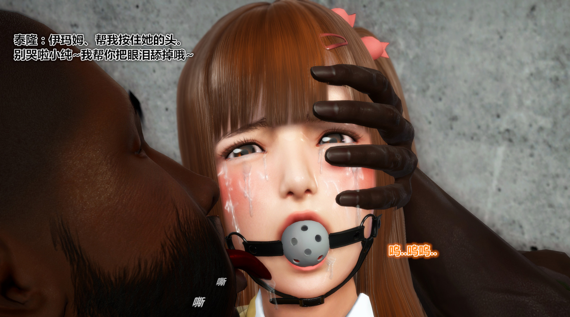 《iDOLLs 偶像人形》漫画 3.5.1 純 BAD END (非主线)