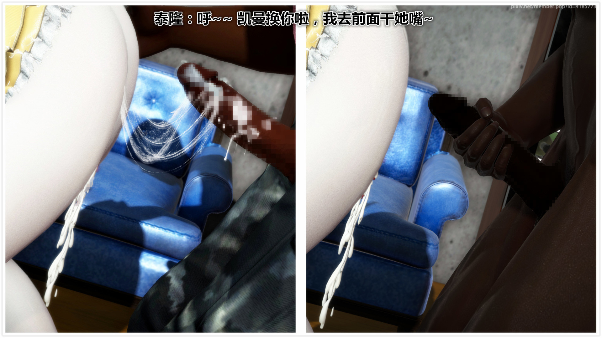 《iDOLLs 偶像人形》漫画 3.5.1 純 BAD END (非主线)