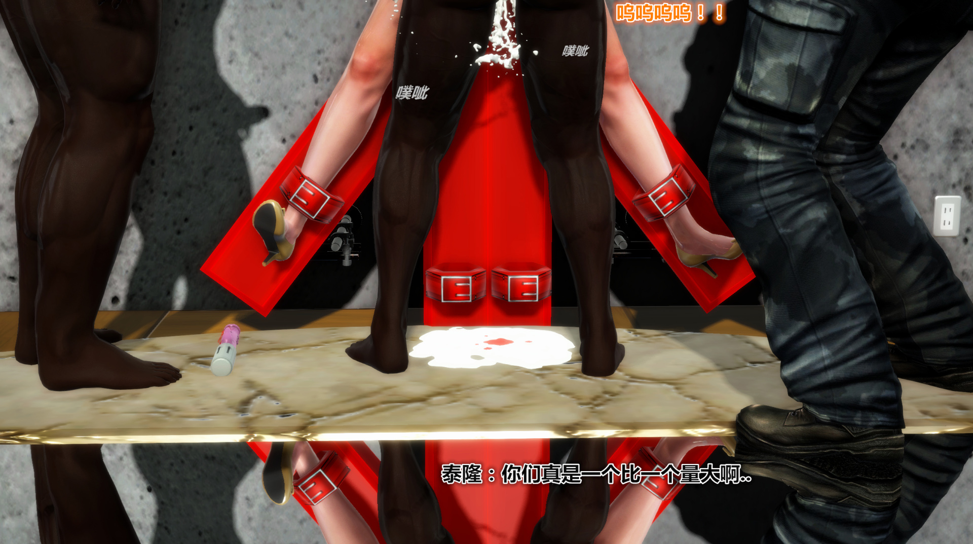 《iDOLLs 偶像人形》漫画 3.5.1 純 BAD END (非主线)