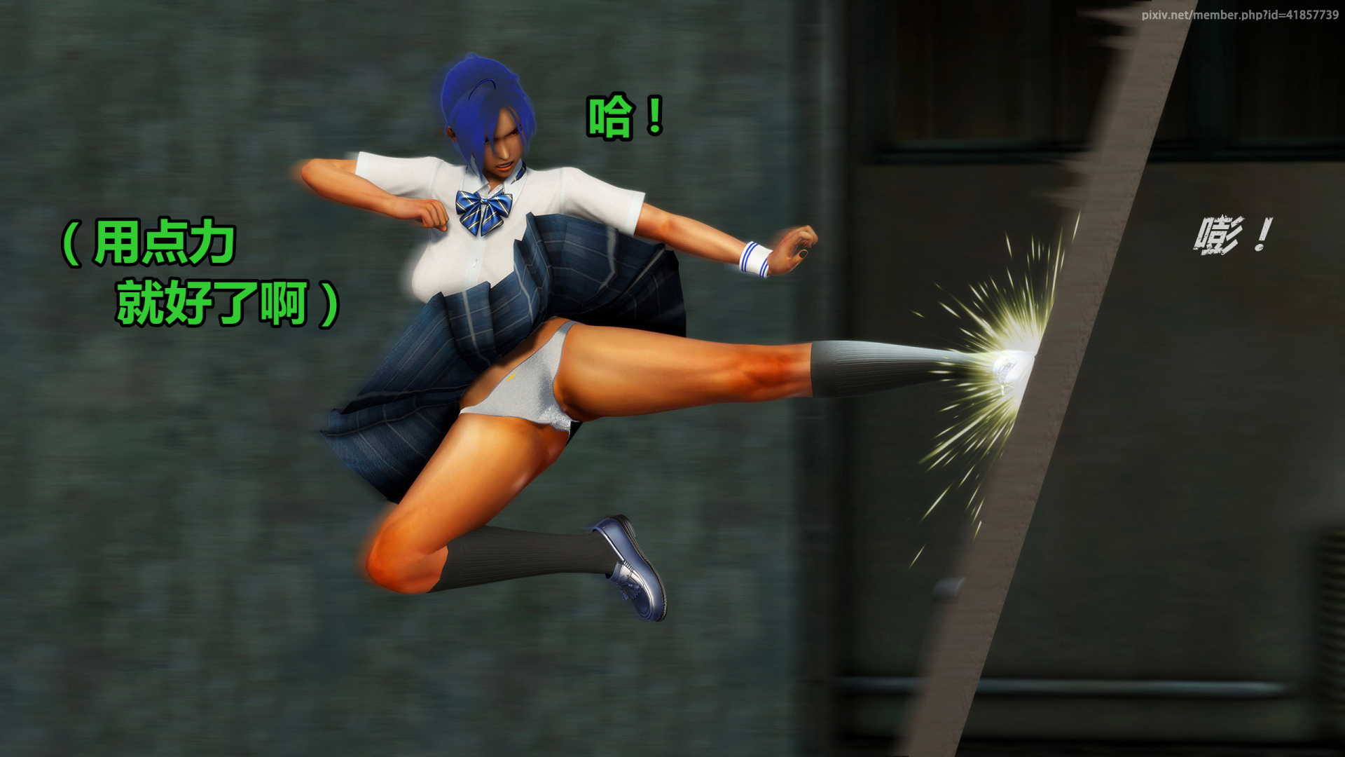 《iDOLLs 偶像人形》漫画 4.1 謹慎