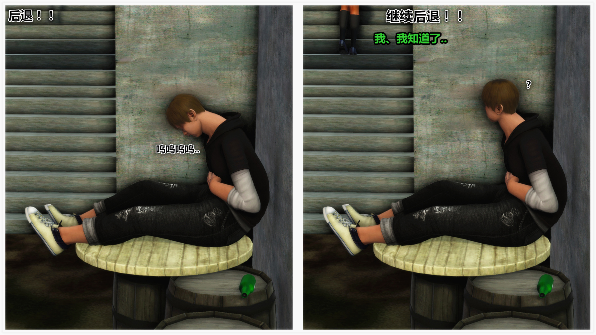 《iDOLLs 偶像人形》漫画 4.1 謹慎